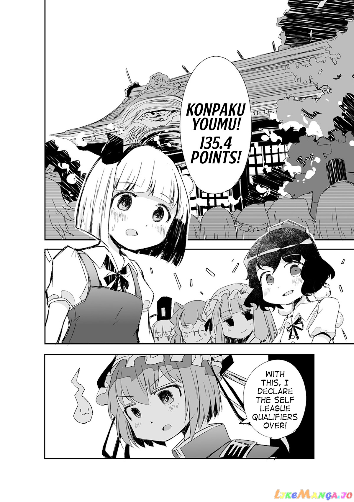 Touhou ~ The Tiles That I Cannot Cut Are Next To None! (Doujinshi) chapter 14 - page 27