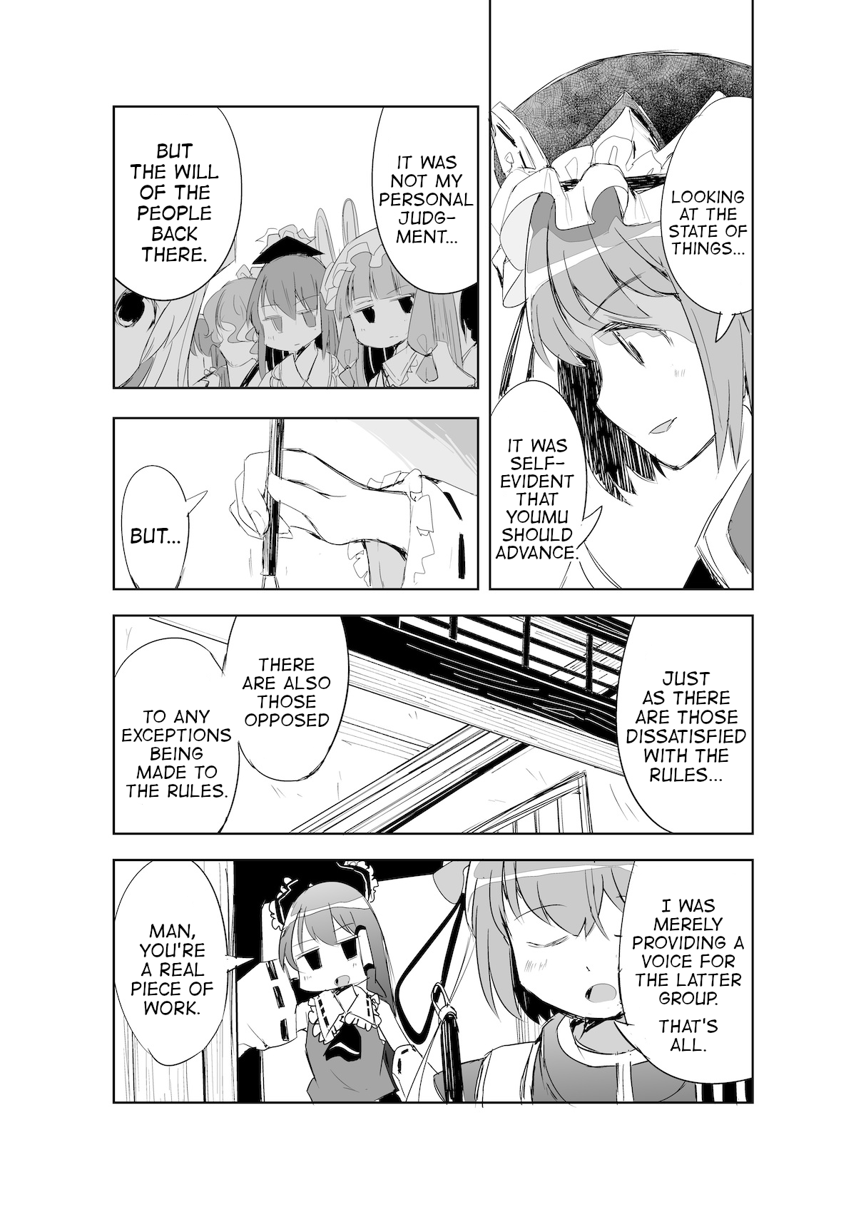 Touhou ~ The Tiles That I Cannot Cut Are Next To None! (Doujinshi) chapter 14 - page 29