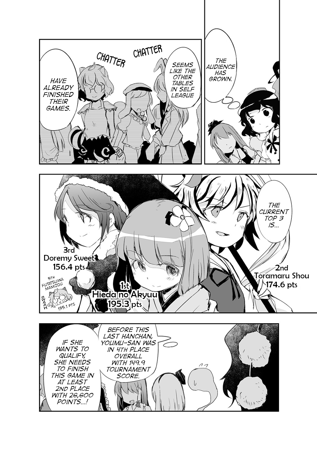 Touhou ~ The Tiles That I Cannot Cut Are Next To None! (Doujinshi) chapter 14 - page 5