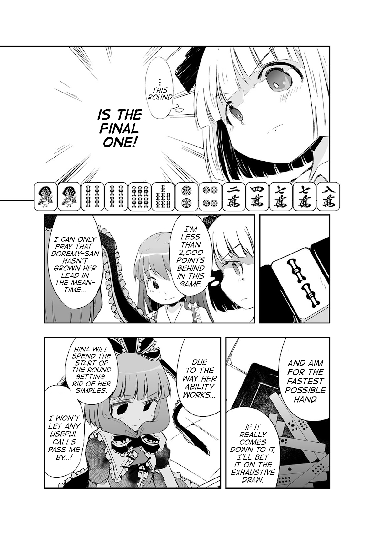 Touhou ~ The Tiles That I Cannot Cut Are Next To None! (Doujinshi) chapter 14 - page 6