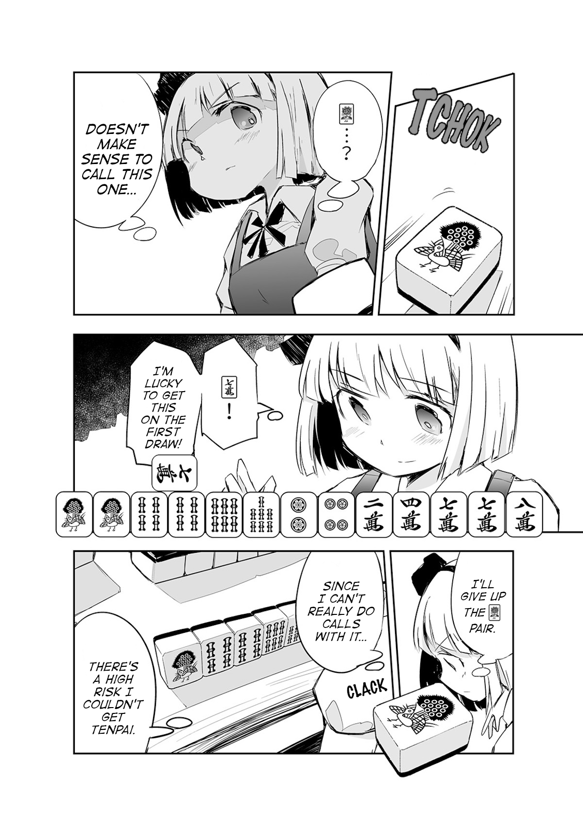 Touhou ~ The Tiles That I Cannot Cut Are Next To None! (Doujinshi) chapter 14 - page 7