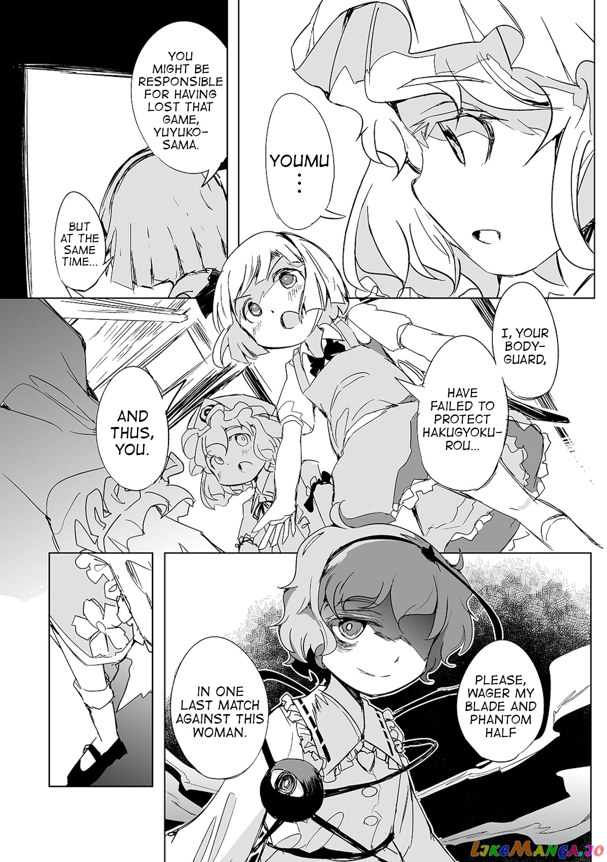 Touhou ~ The Tiles That I Cannot Cut Are Next To None! (Doujinshi) chapter 1 - page 12