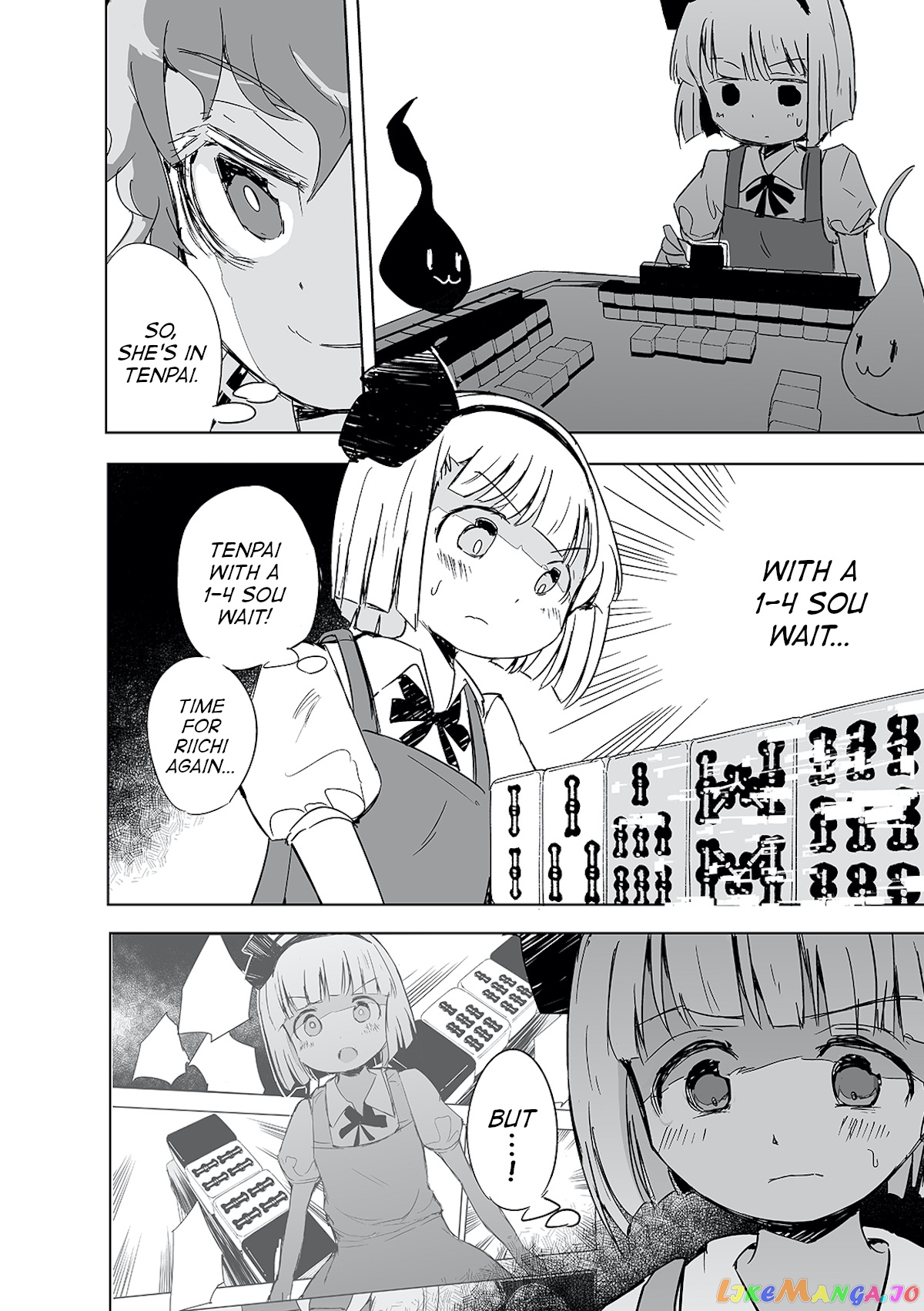 Touhou ~ The Tiles That I Cannot Cut Are Next To None! (Doujinshi) chapter 1 - page 27