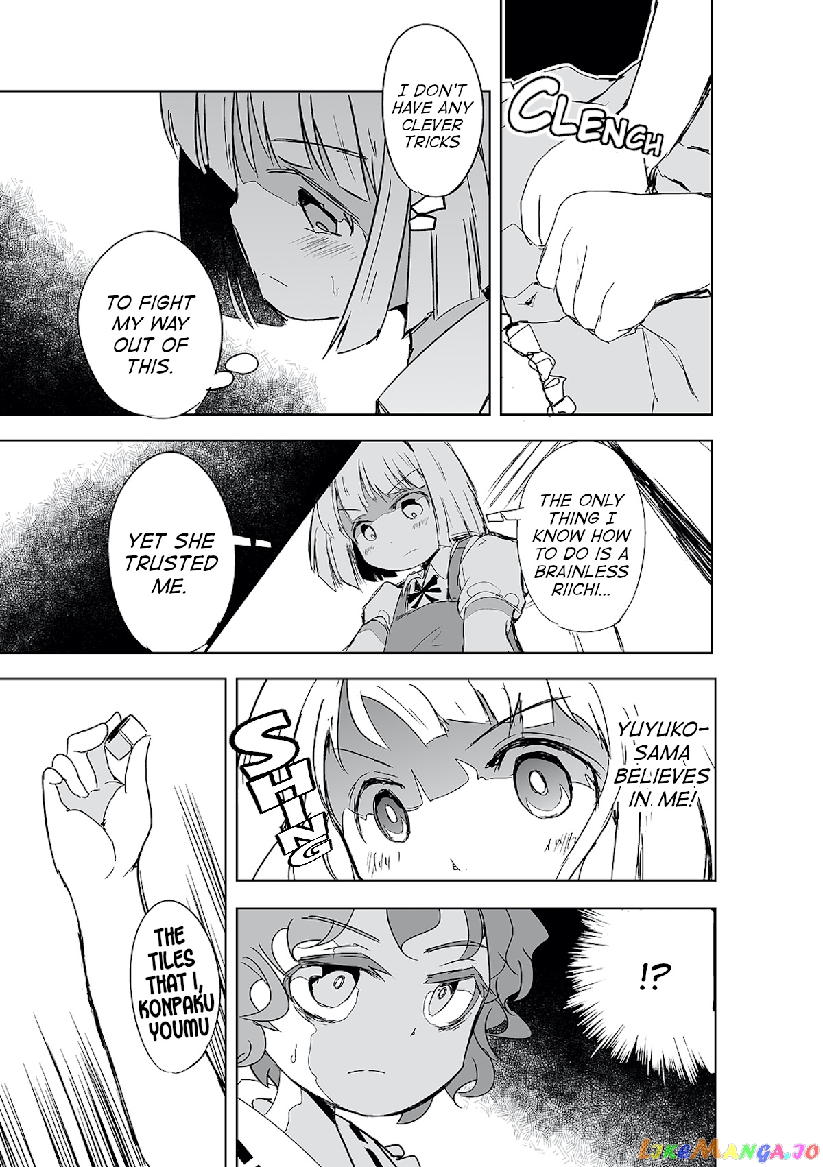 Touhou ~ The Tiles That I Cannot Cut Are Next To None! (Doujinshi) chapter 1 - page 28