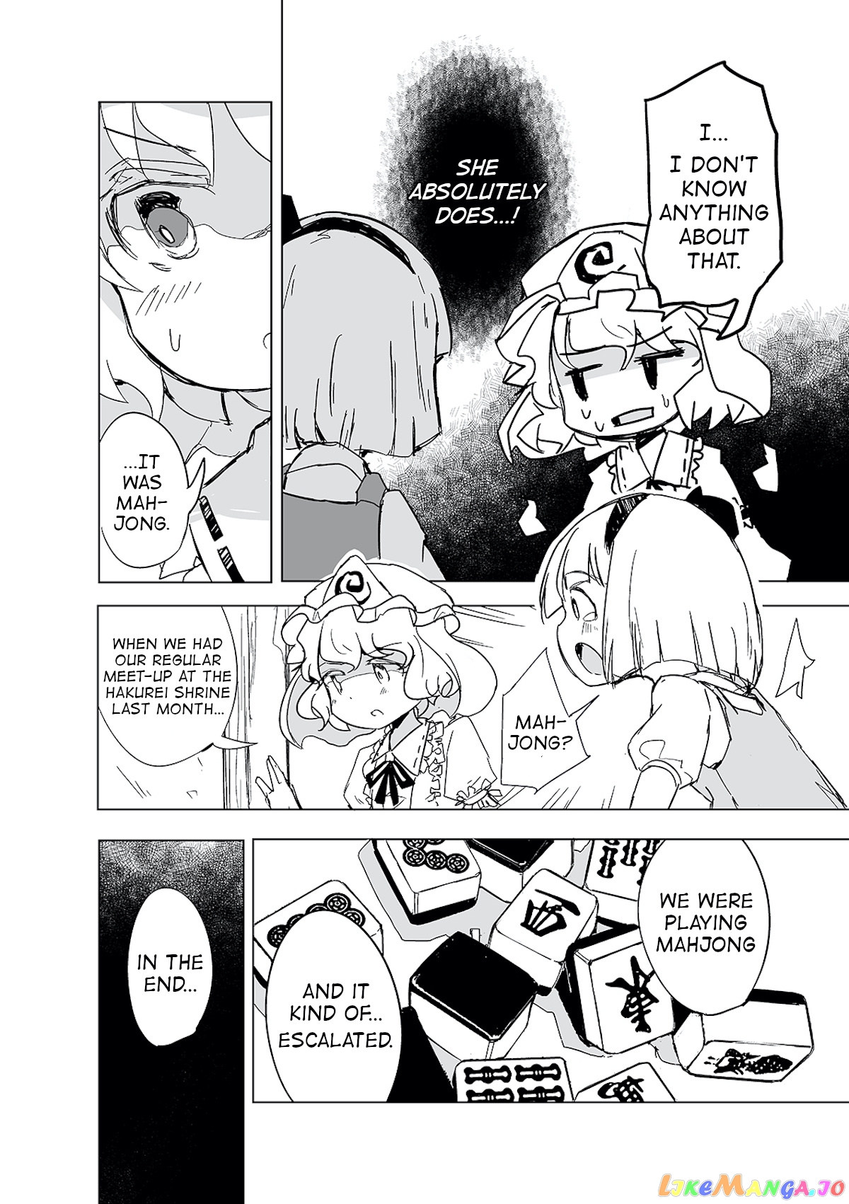 Touhou ~ The Tiles That I Cannot Cut Are Next To None! (Doujinshi) chapter 1 - page 7