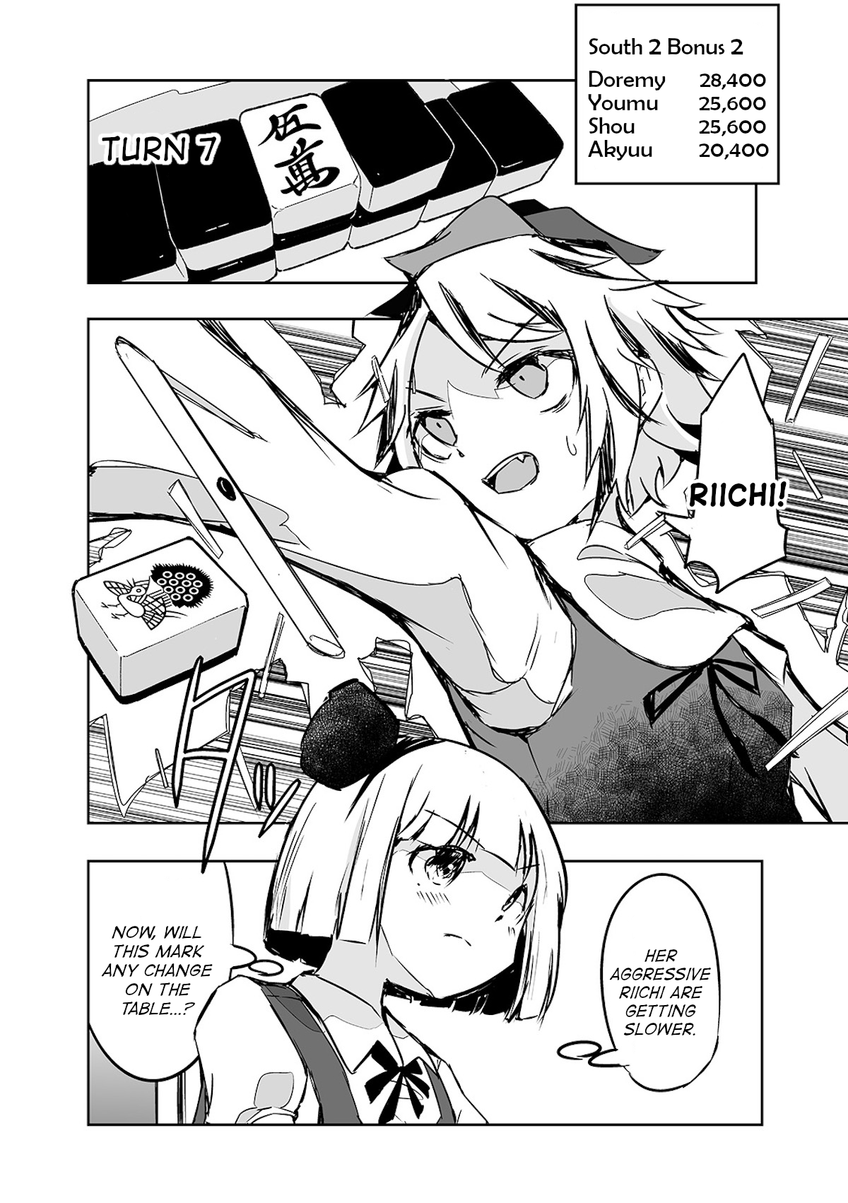 Touhou ~ The Tiles That I Cannot Cut Are Next To None! (Doujinshi) chapter 21 - page 12