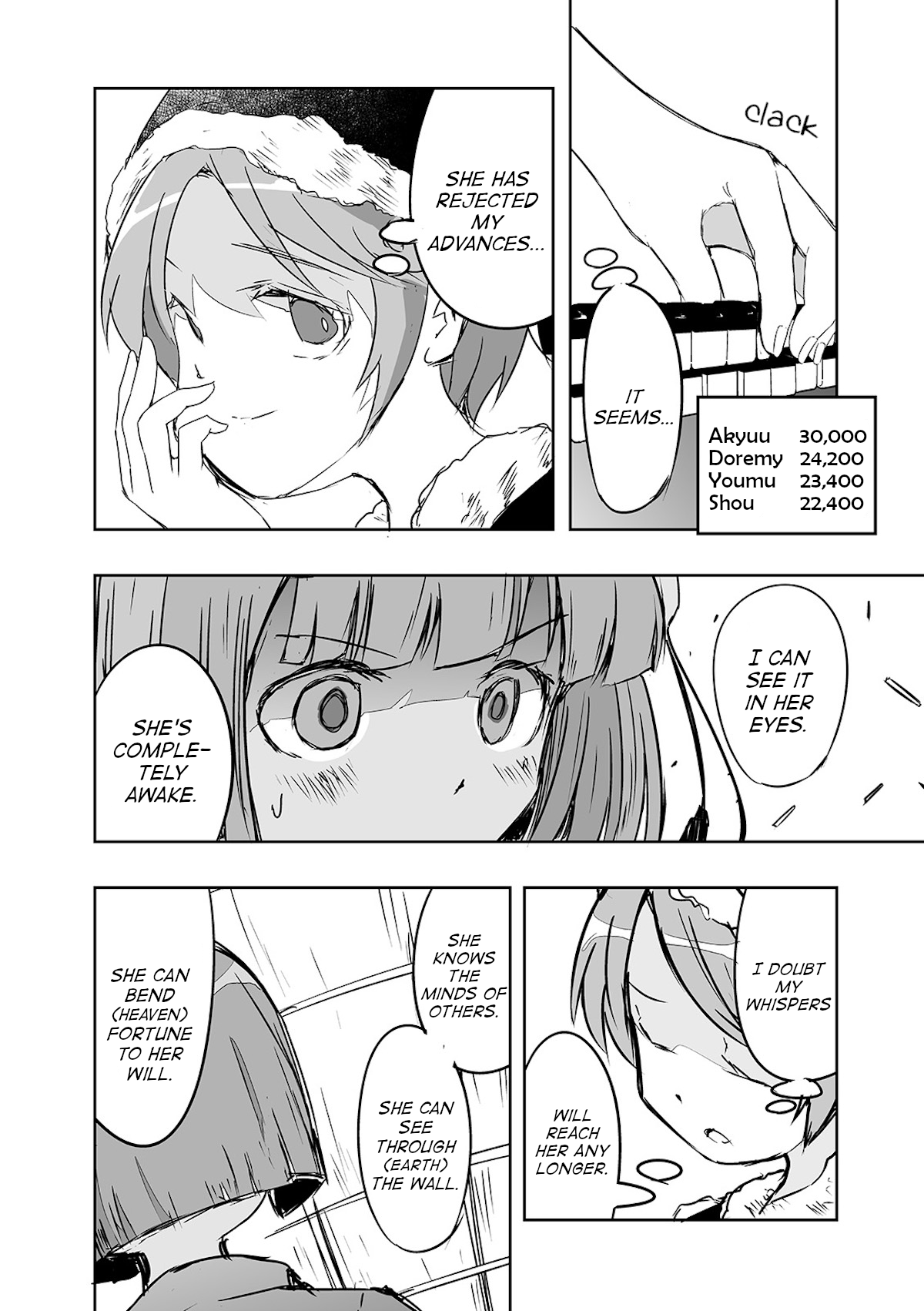 Touhou ~ The Tiles That I Cannot Cut Are Next To None! (Doujinshi) chapter 21 - page 22