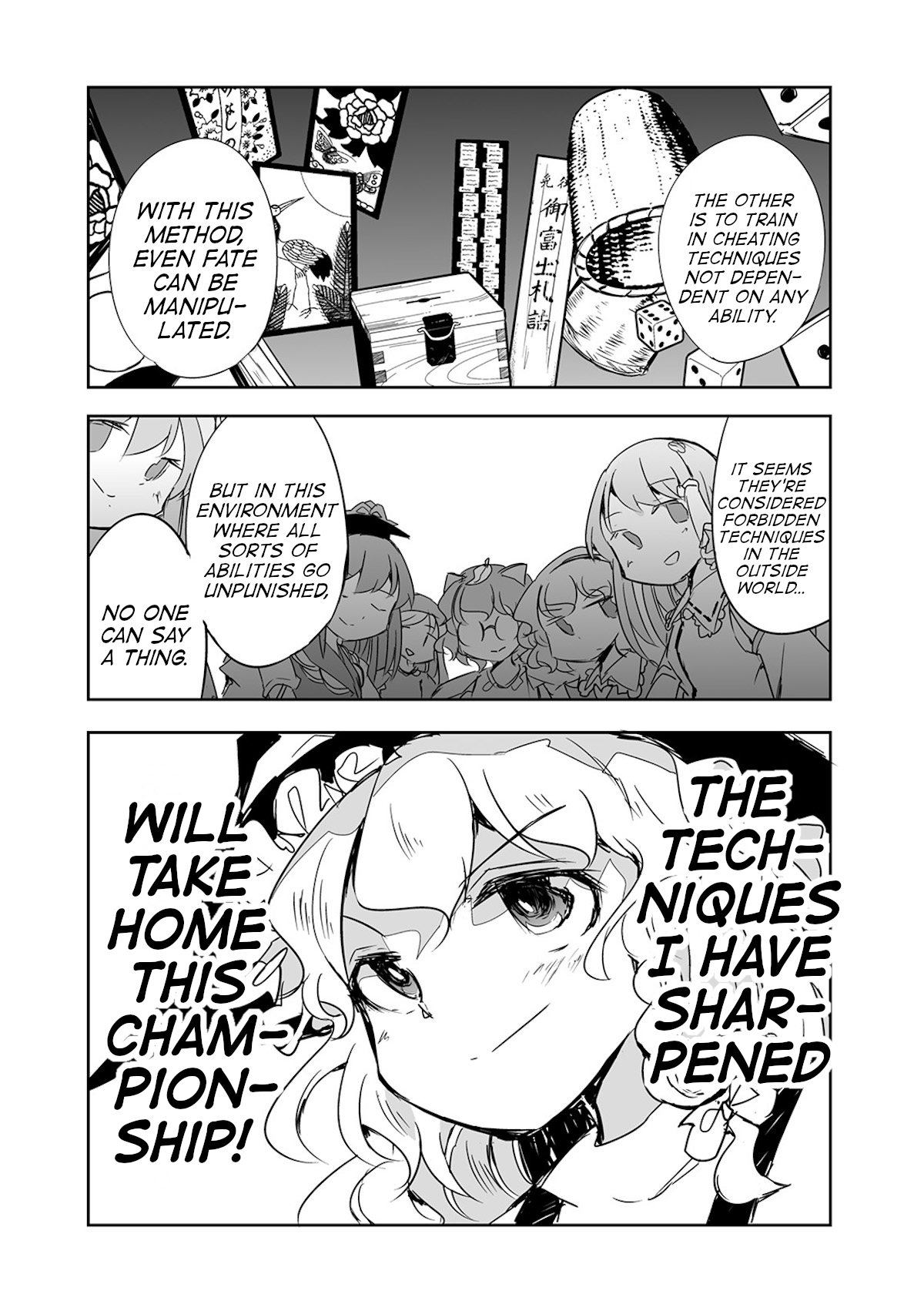 Touhou ~ The Tiles That I Cannot Cut Are Next To None! (Doujinshi) chapter 15 - page 10