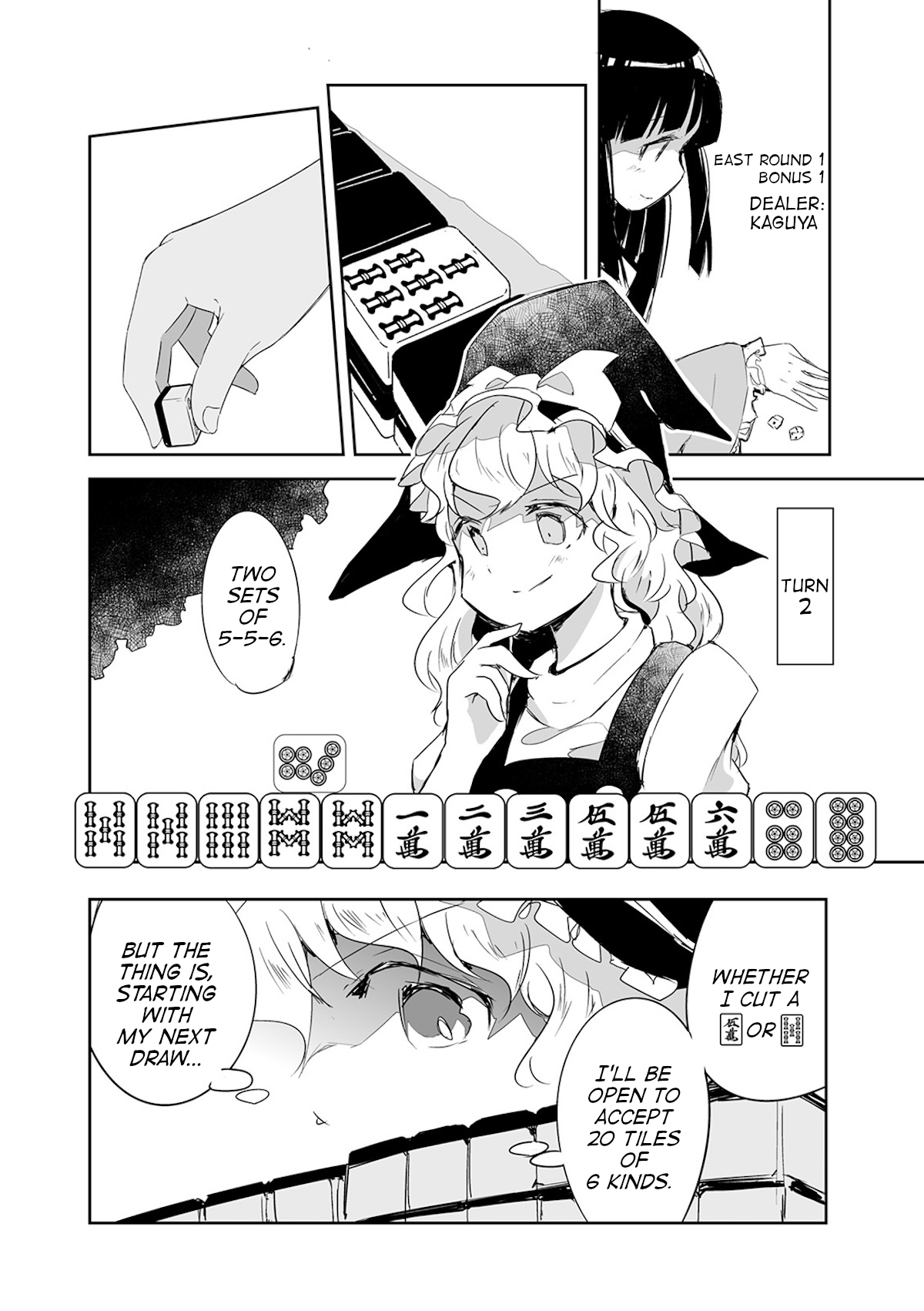 Touhou ~ The Tiles That I Cannot Cut Are Next To None! (Doujinshi) chapter 15 - page 11