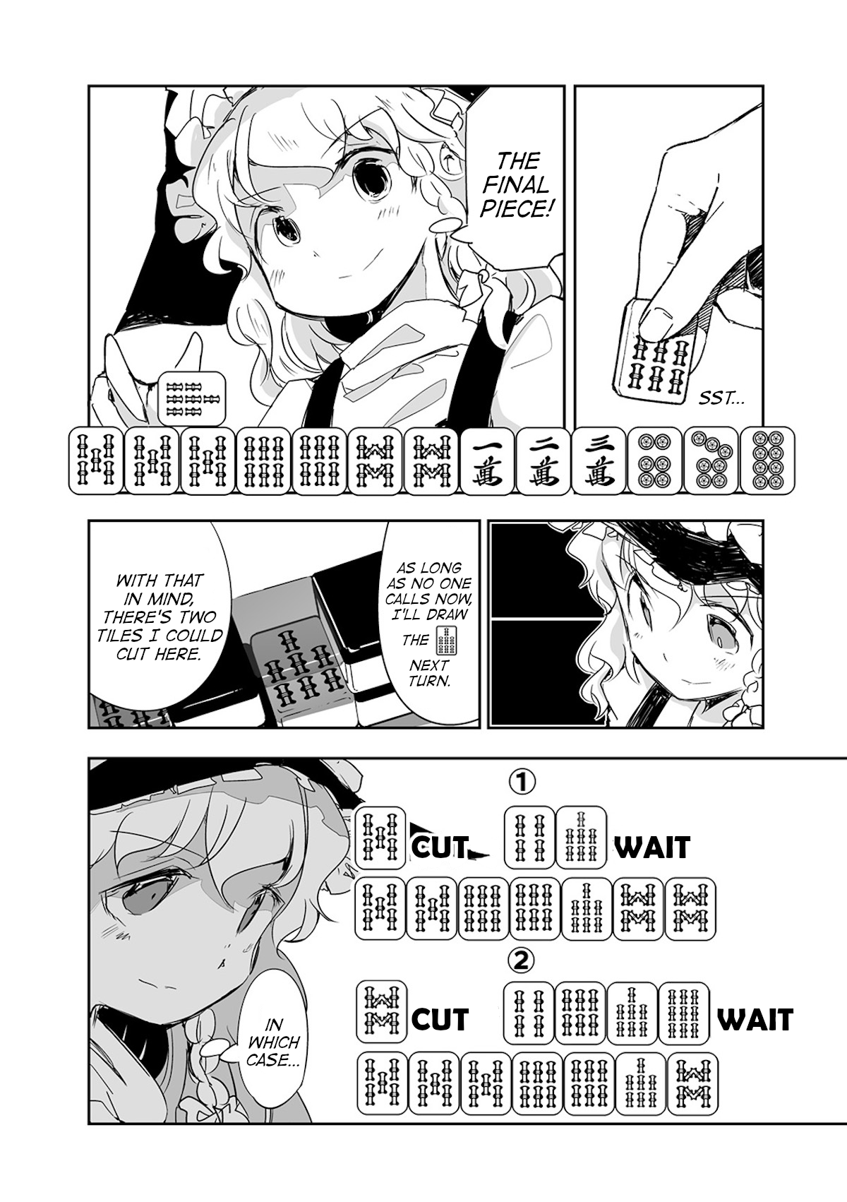 Touhou ~ The Tiles That I Cannot Cut Are Next To None! (Doujinshi) chapter 15 - page 13