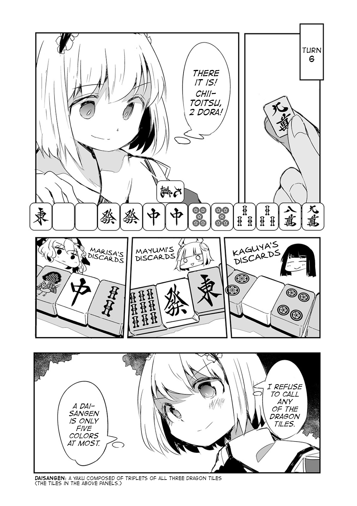 Touhou ~ The Tiles That I Cannot Cut Are Next To None! (Doujinshi) chapter 15 - page 18