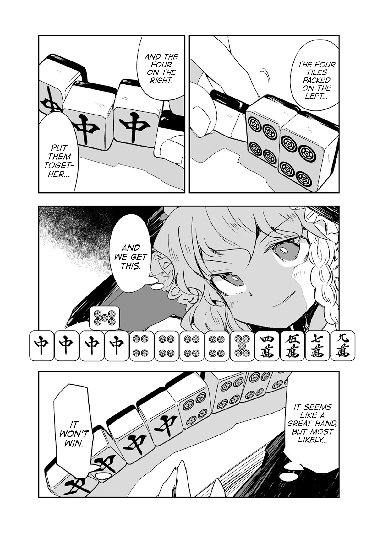Touhou ~ The Tiles That I Cannot Cut Are Next To None! (Doujinshi) chapter 15 - page 23