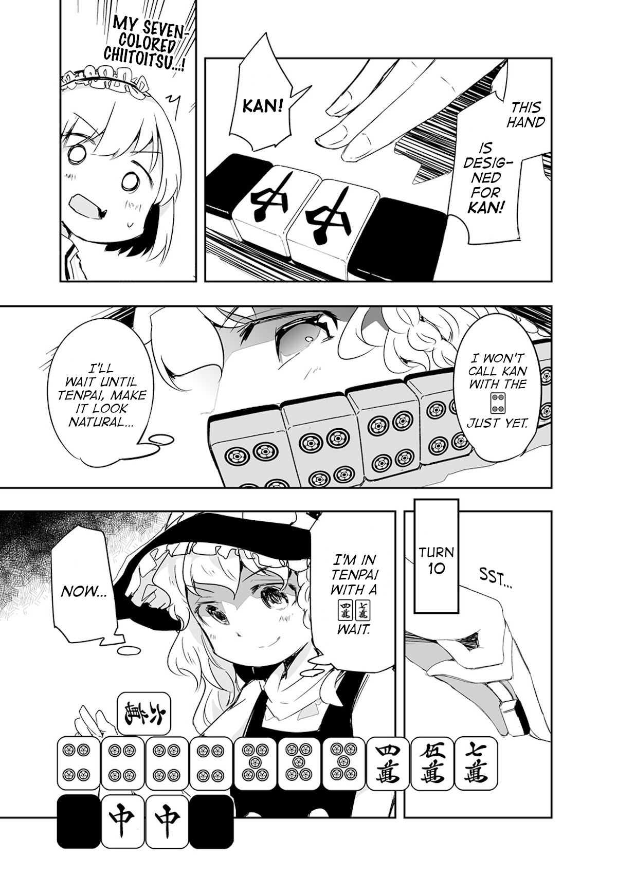 Touhou ~ The Tiles That I Cannot Cut Are Next To None! (Doujinshi) chapter 15 - page 24