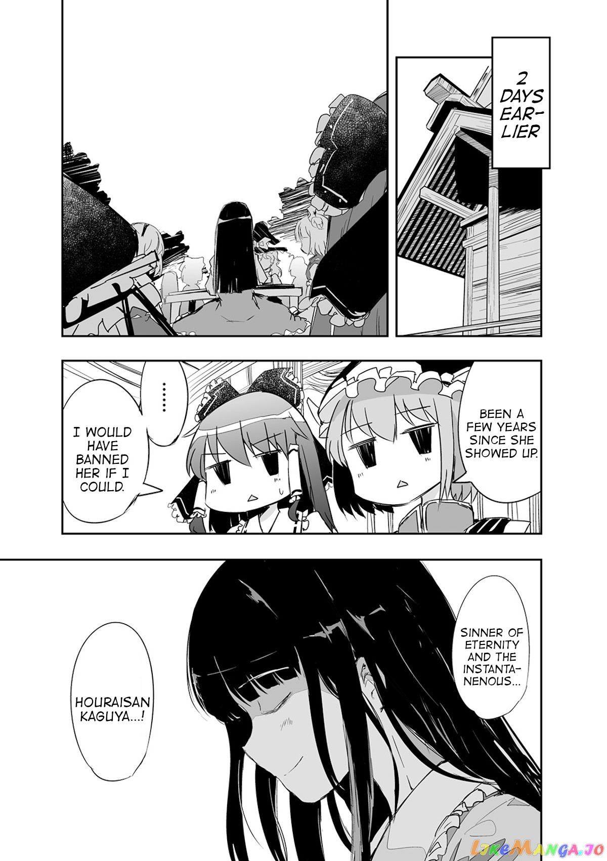 Touhou ~ The Tiles That I Cannot Cut Are Next To None! (Doujinshi) chapter 15 - page 4