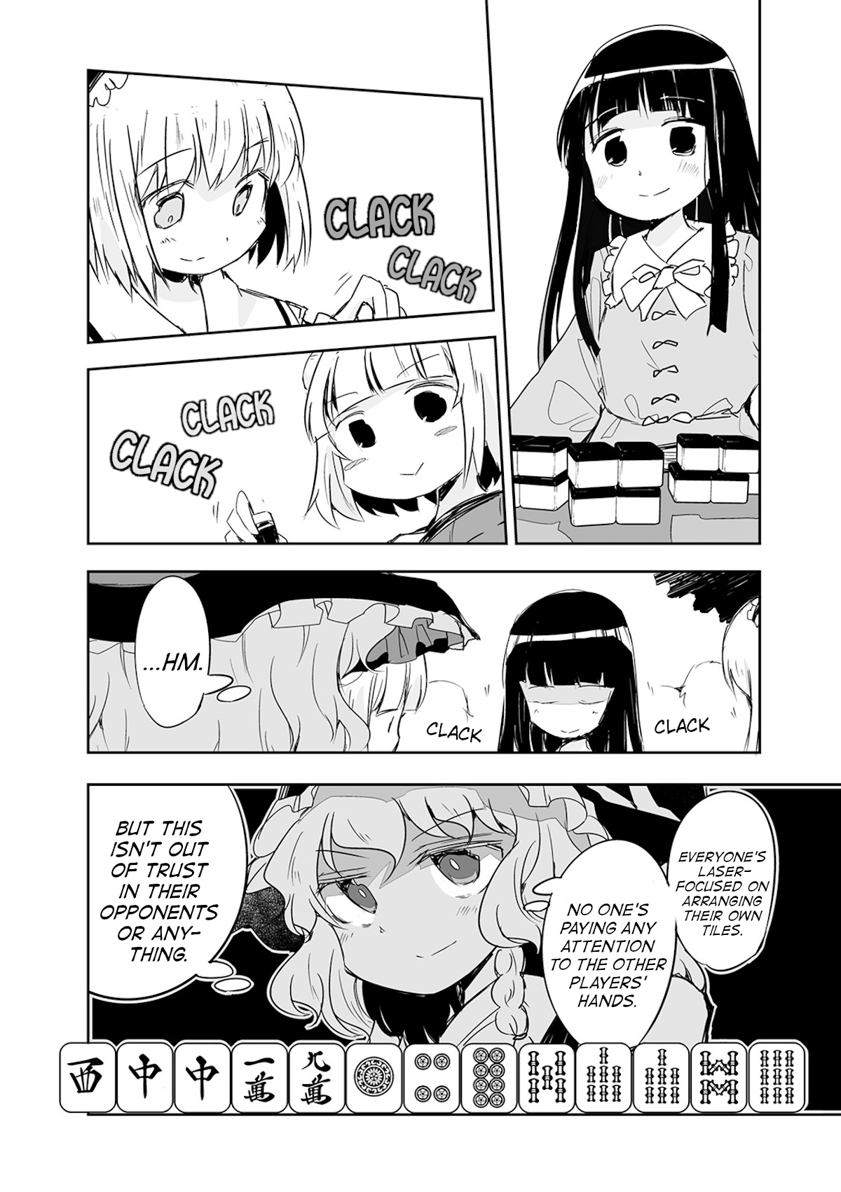 Touhou ~ The Tiles That I Cannot Cut Are Next To None! (Doujinshi) chapter 15 - page 7