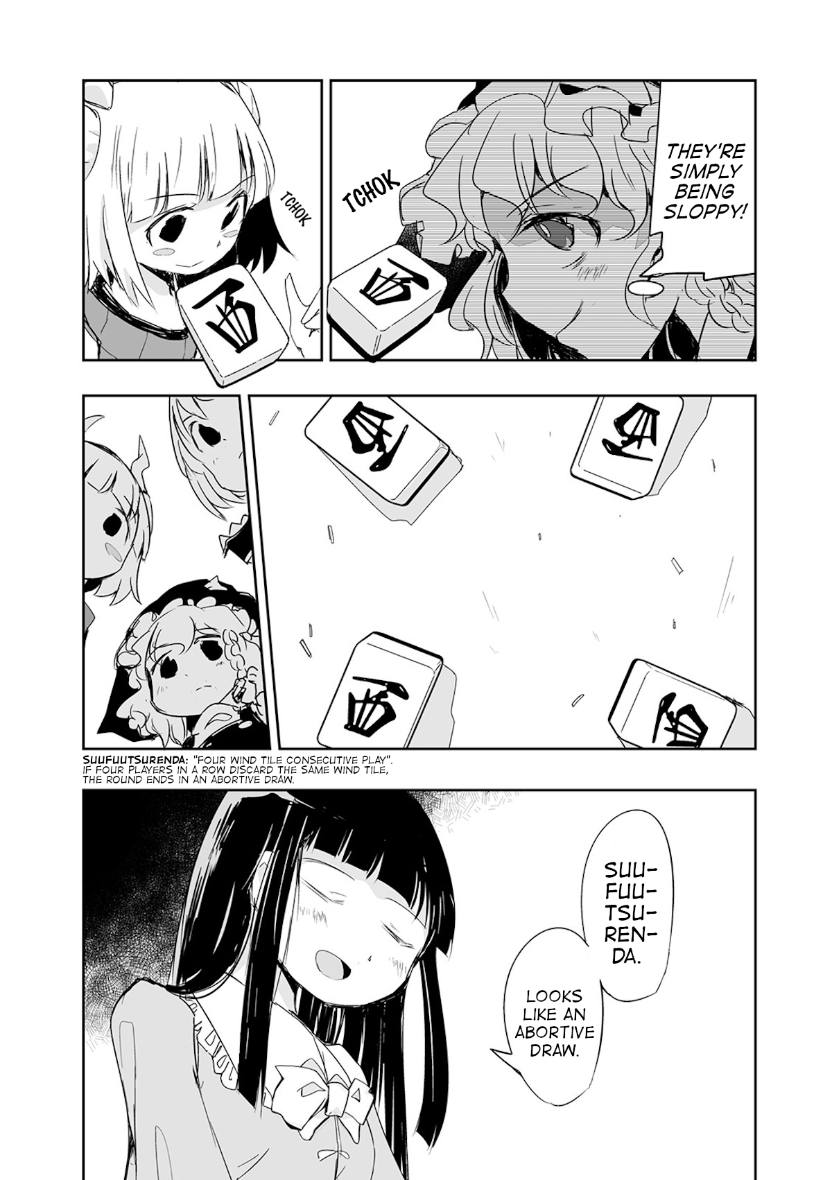 Touhou ~ The Tiles That I Cannot Cut Are Next To None! (Doujinshi) chapter 15 - page 8