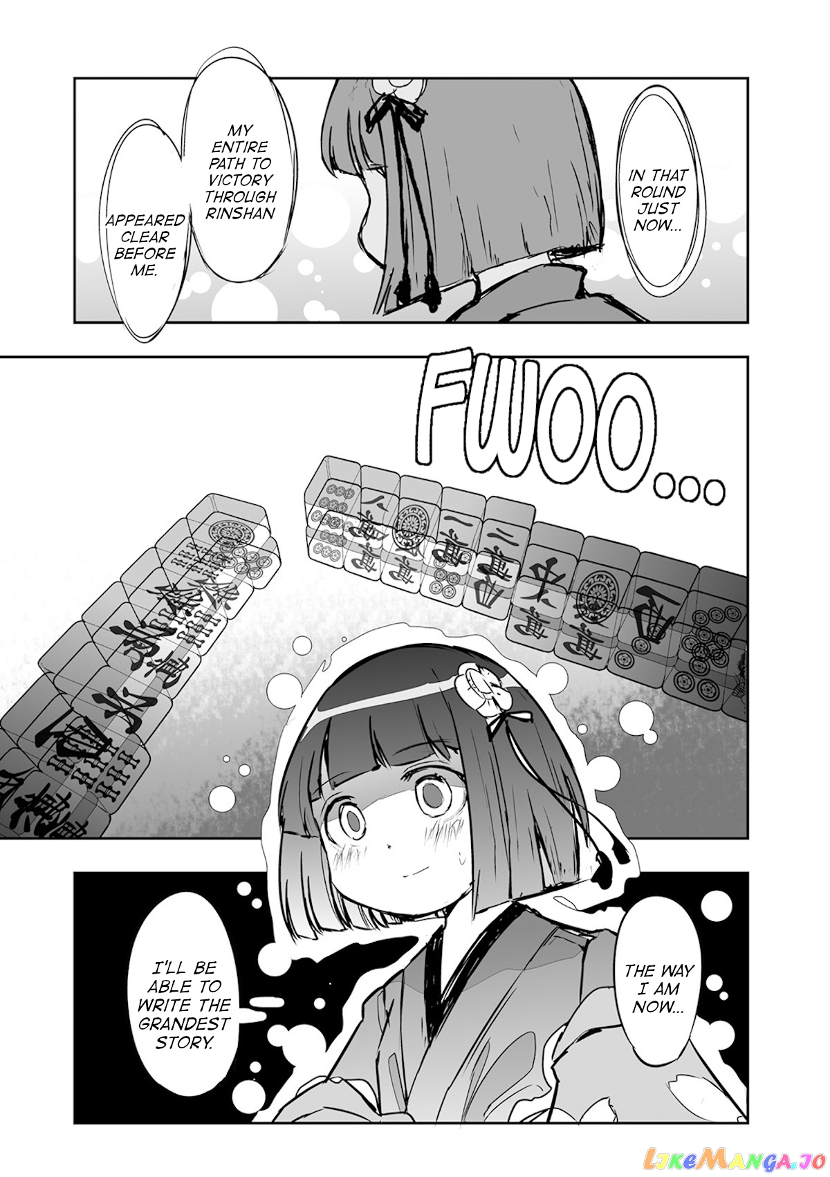 Touhou ~ The Tiles That I Cannot Cut Are Next To None! (Doujinshi) chapter 22 - page 1