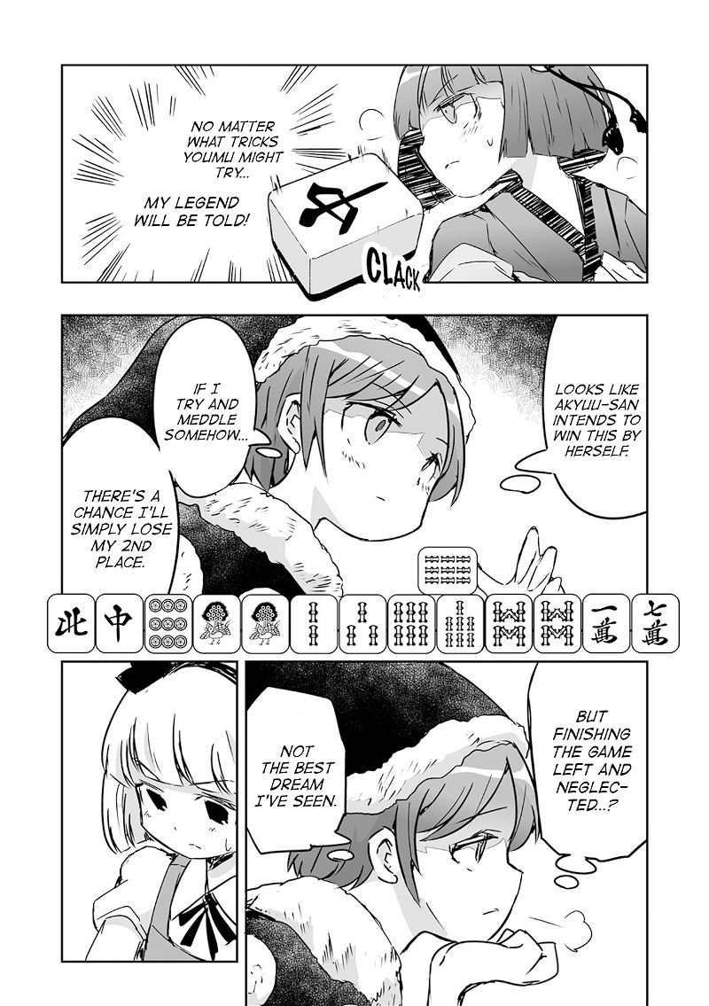Touhou ~ The Tiles That I Cannot Cut Are Next To None! (Doujinshi) chapter 22 - page 16