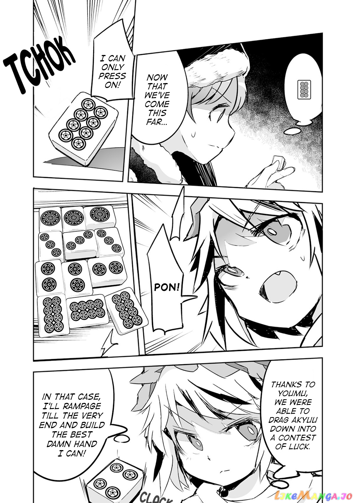 Touhou ~ The Tiles That I Cannot Cut Are Next To None! (Doujinshi) chapter 22 - page 25