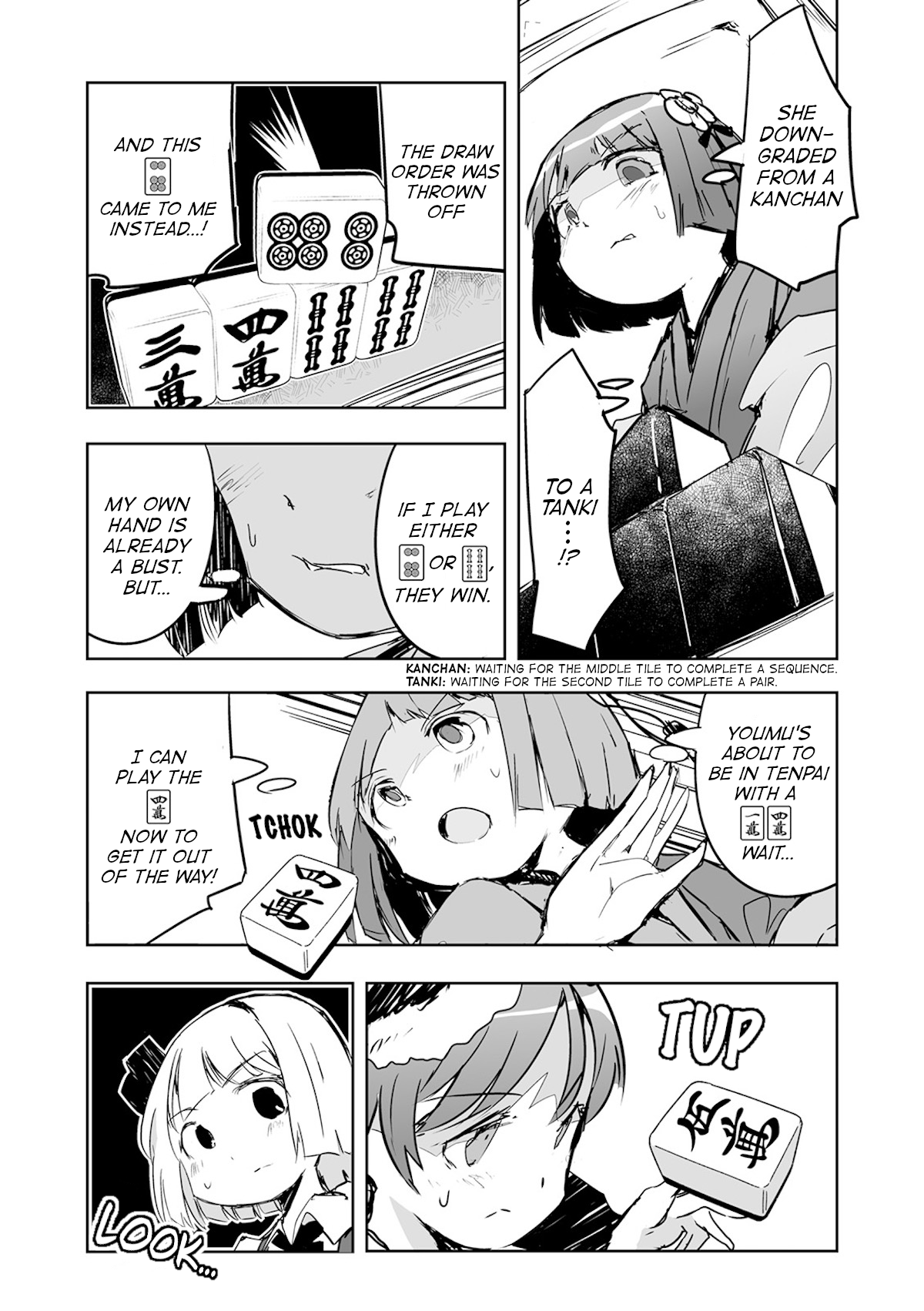 Touhou ~ The Tiles That I Cannot Cut Are Next To None! (Doujinshi) chapter 22 - page 26