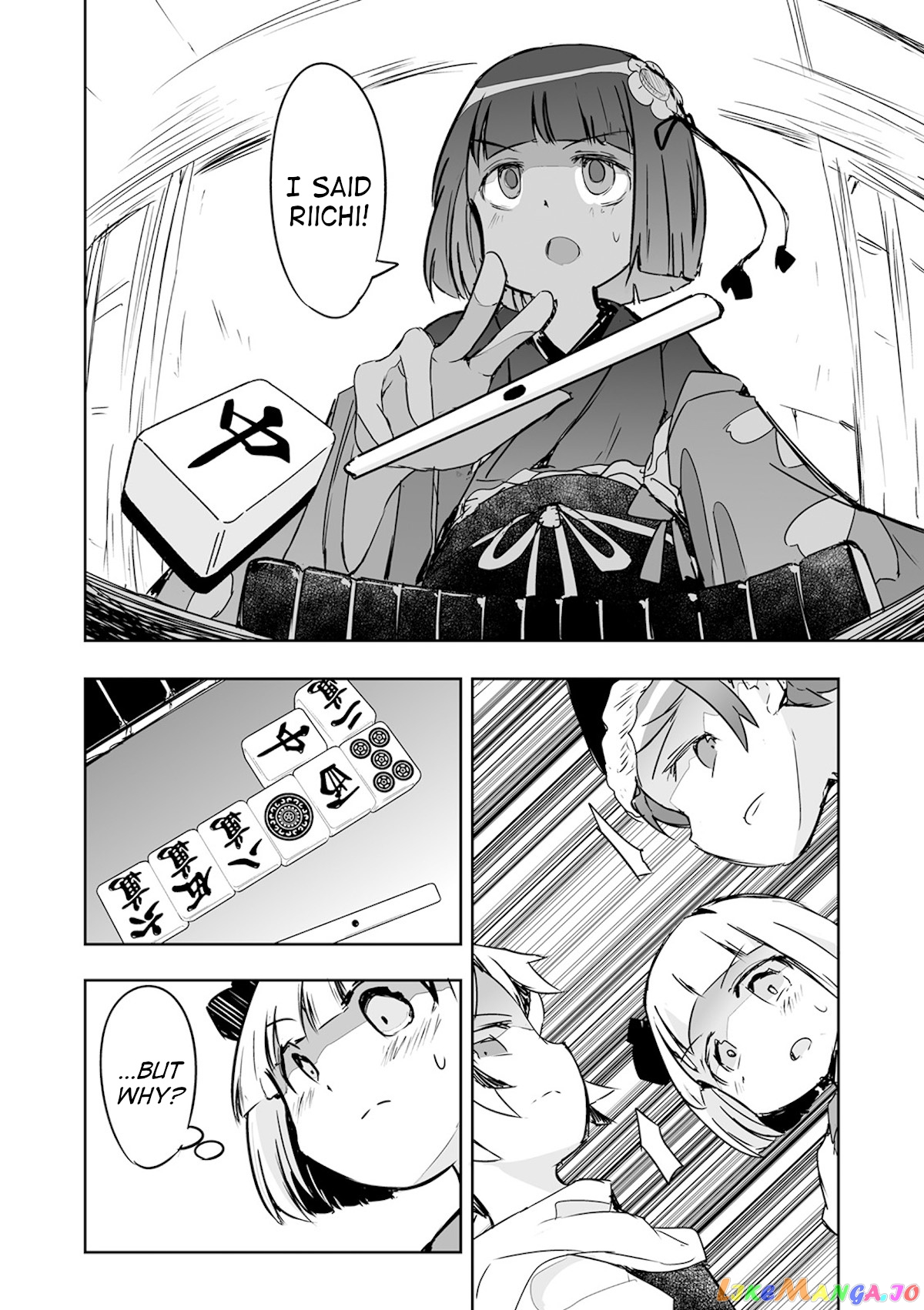 Touhou ~ The Tiles That I Cannot Cut Are Next To None! (Doujinshi) chapter 22 - page 4