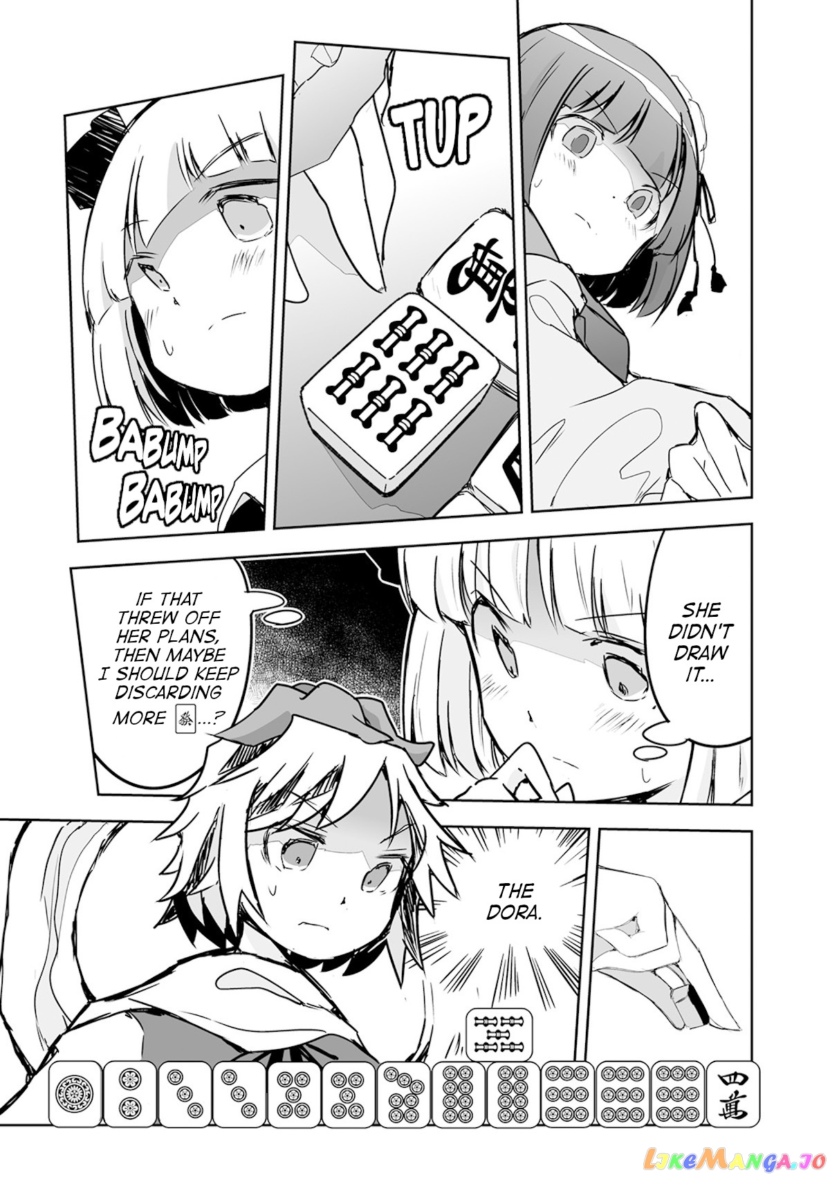 Touhou ~ The Tiles That I Cannot Cut Are Next To None! (Doujinshi) chapter 22 - page 7