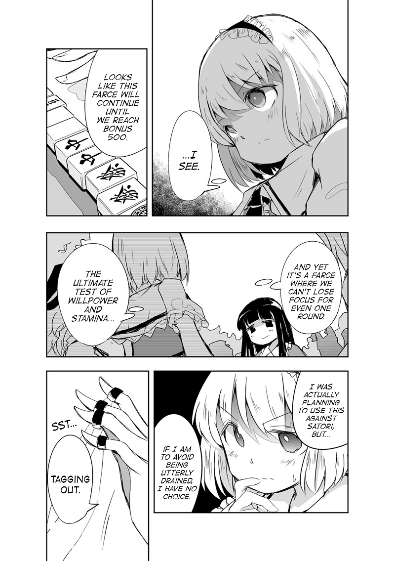 Touhou ~ The Tiles That I Cannot Cut Are Next To None! (Doujinshi) chapter 16 - page 16
