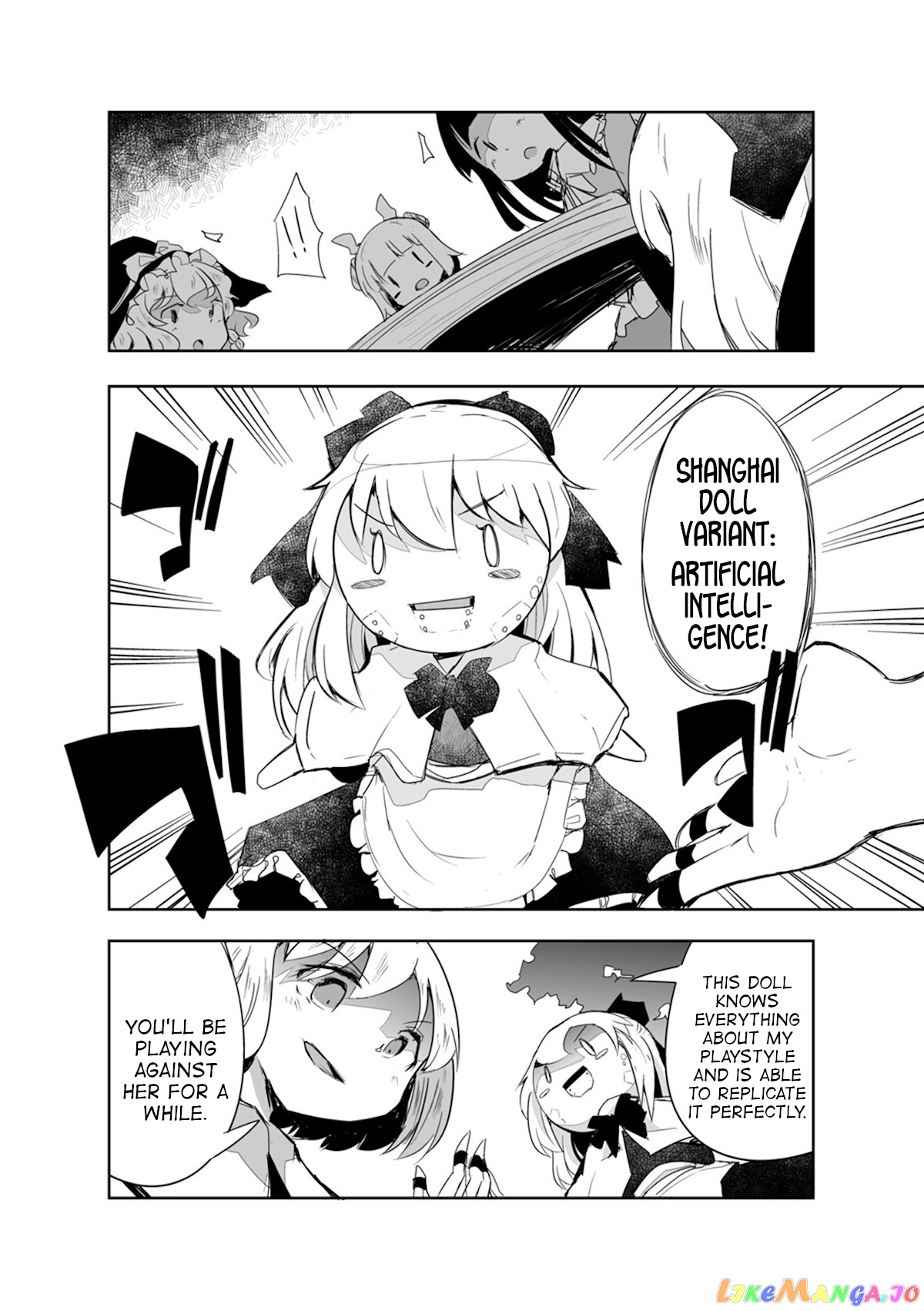 Touhou ~ The Tiles That I Cannot Cut Are Next To None! (Doujinshi) chapter 16 - page 17