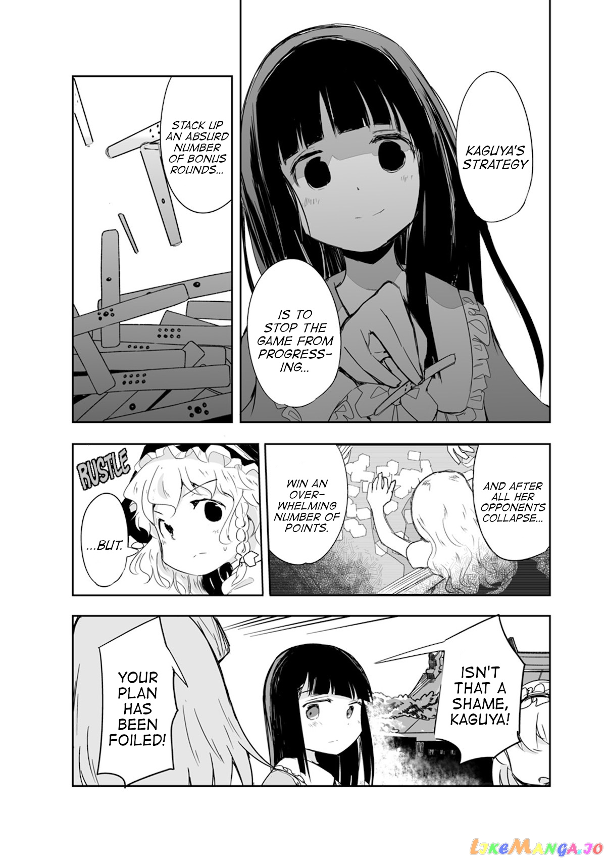 Touhou ~ The Tiles That I Cannot Cut Are Next To None! (Doujinshi) chapter 16 - page 2