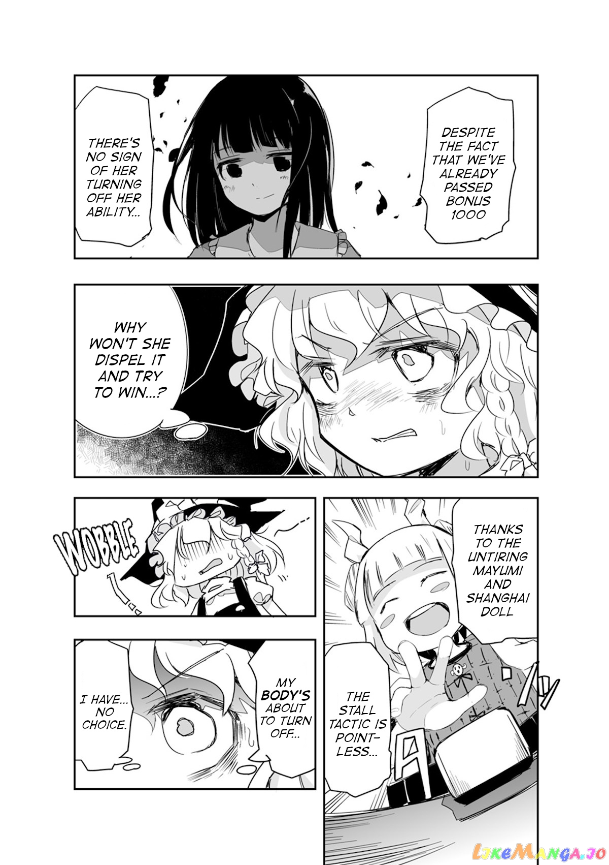 Touhou ~ The Tiles That I Cannot Cut Are Next To None! (Doujinshi) chapter 16 - page 21