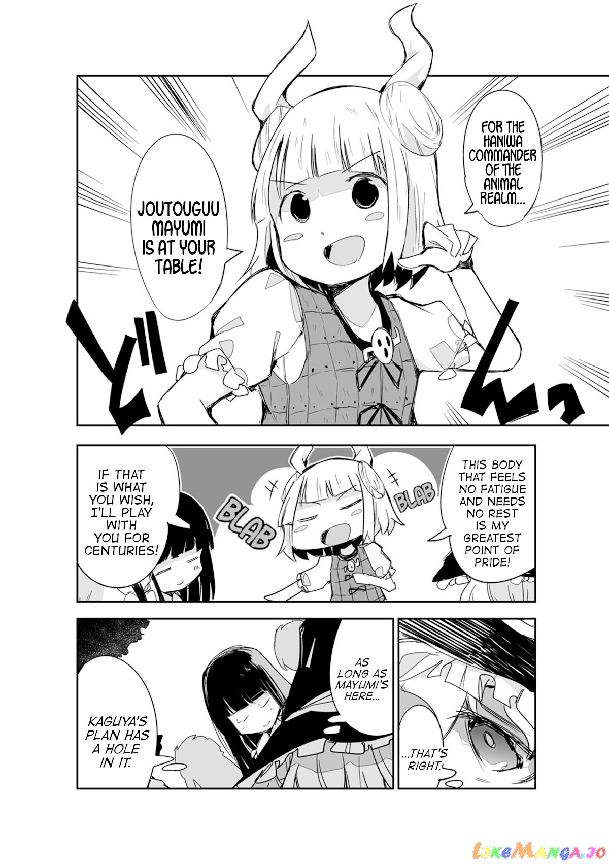 Touhou ~ The Tiles That I Cannot Cut Are Next To None! (Doujinshi) chapter 16 - page 3