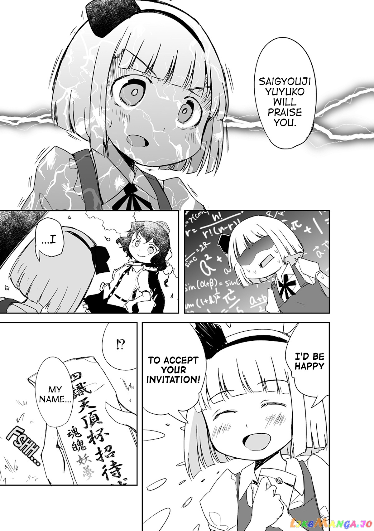 Touhou ~ The Tiles That I Cannot Cut Are Next To None! (Doujinshi) chapter 3 - page 10