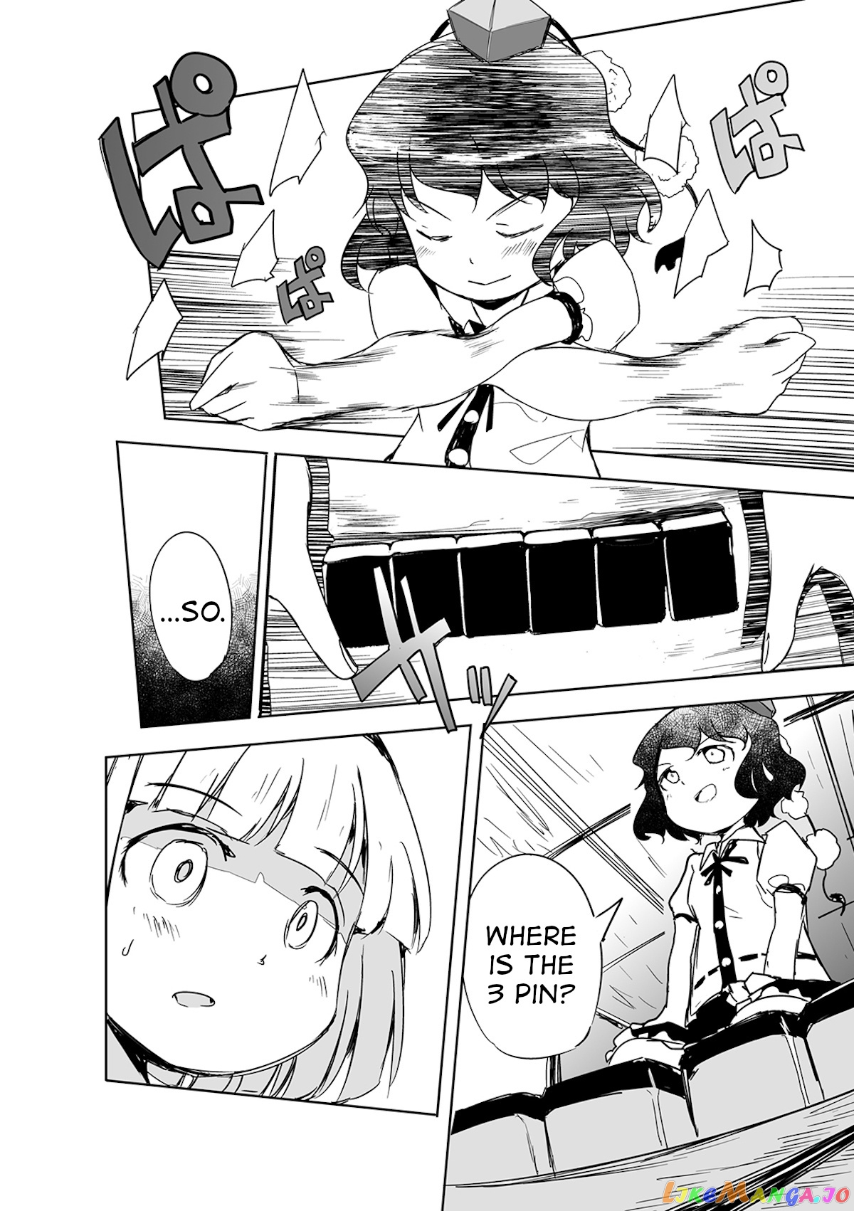 Touhou ~ The Tiles That I Cannot Cut Are Next To None! (Doujinshi) chapter 3 - page 17