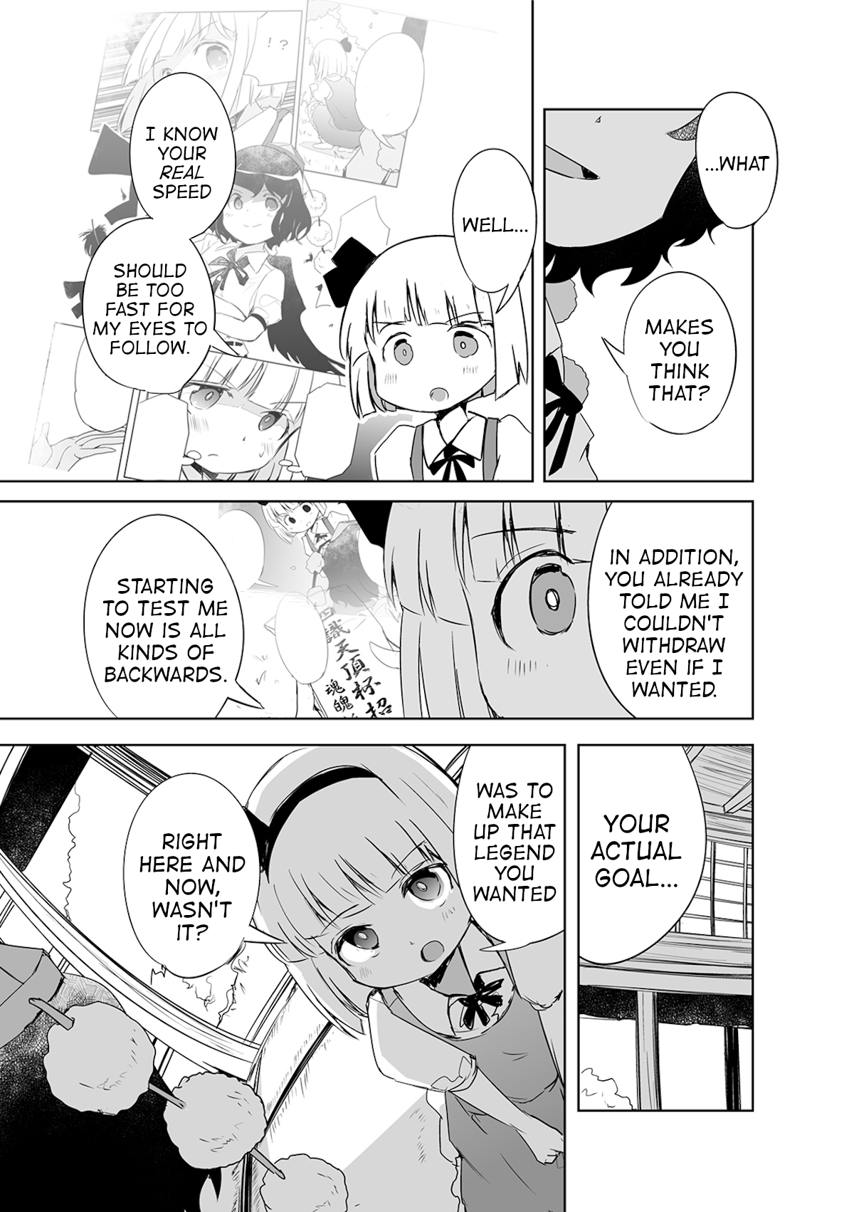 Touhou ~ The Tiles That I Cannot Cut Are Next To None! (Doujinshi) chapter 3 - page 20