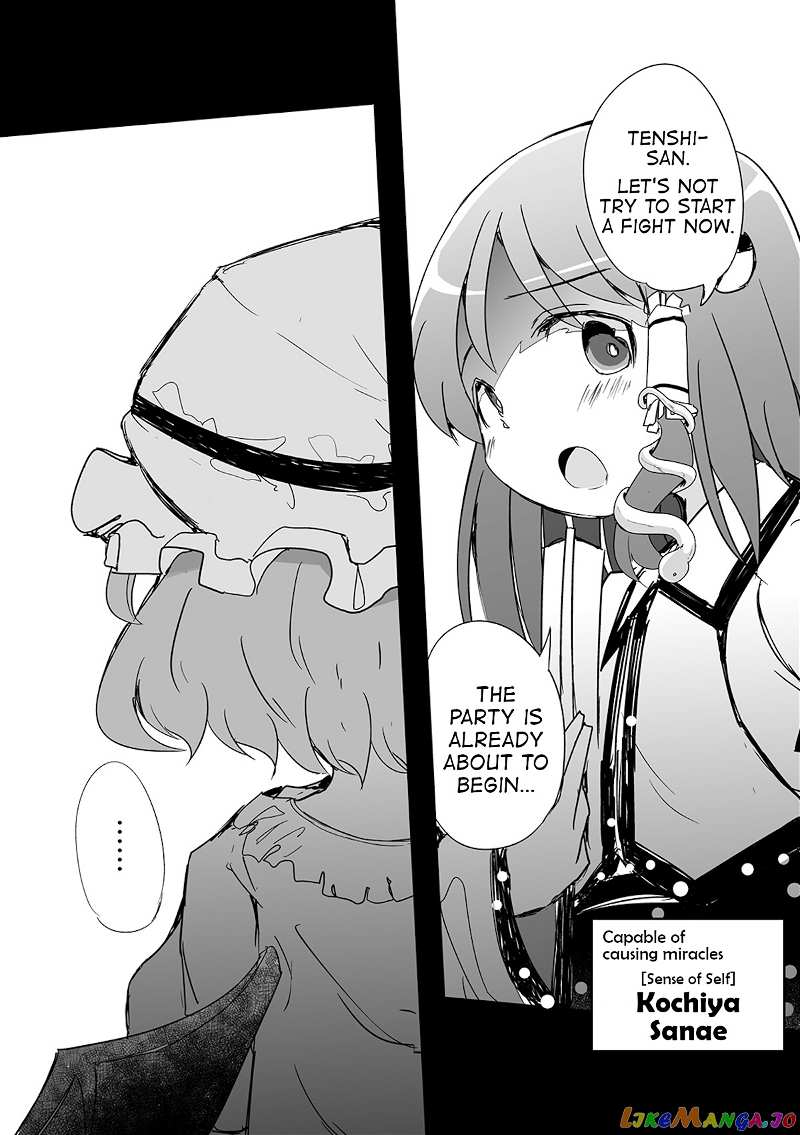 Touhou ~ The Tiles That I Cannot Cut Are Next To None! (Doujinshi) chapter 3 - page 26