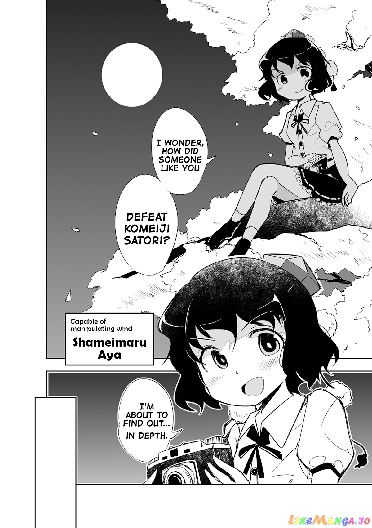 Touhou ~ The Tiles That I Cannot Cut Are Next To None! (Doujinshi) chapter 3 - page 3