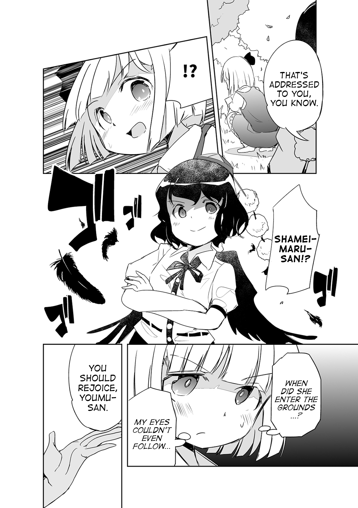 Touhou ~ The Tiles That I Cannot Cut Are Next To None! (Doujinshi) chapter 3 - page 5