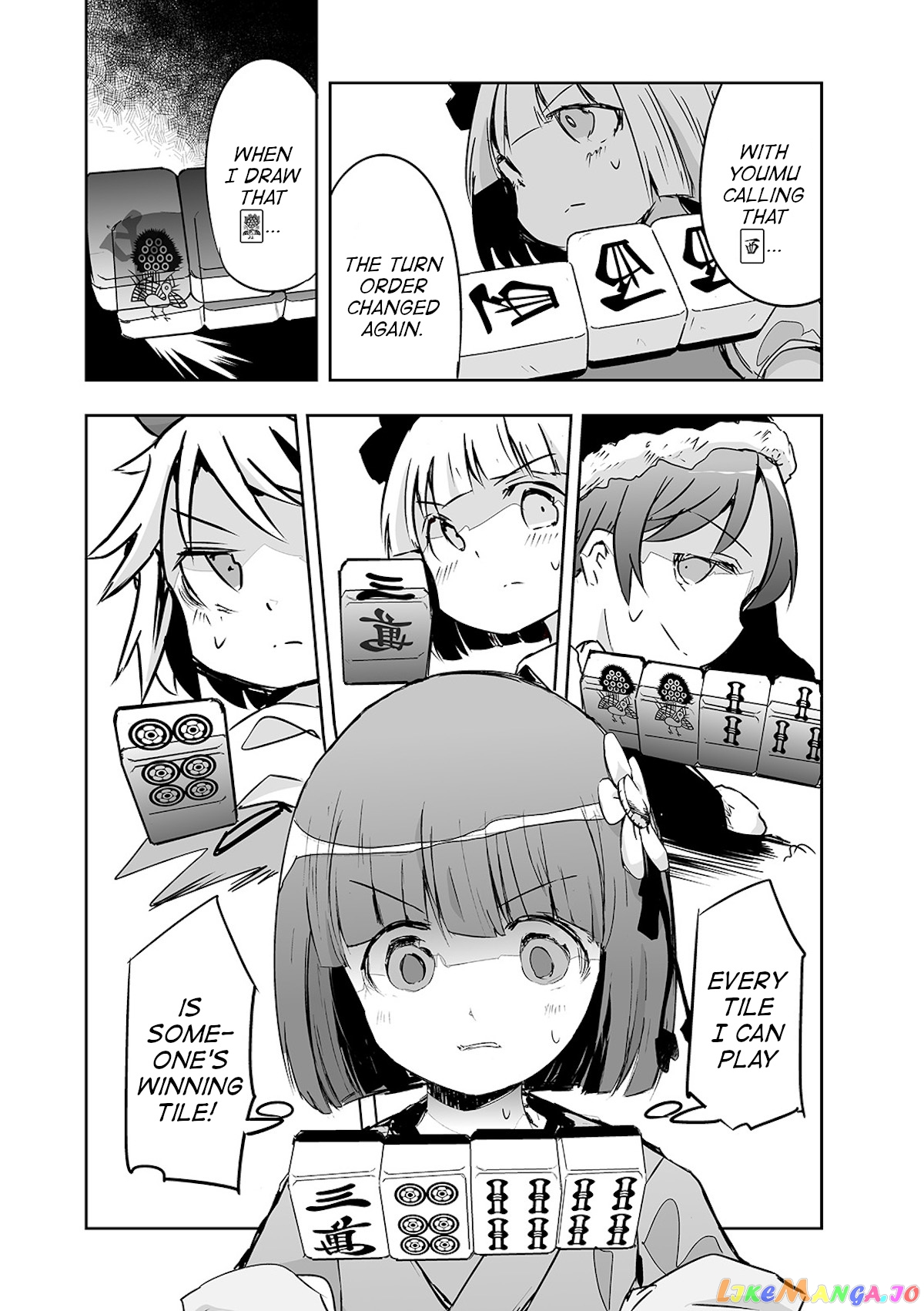 Touhou ~ The Tiles That I Cannot Cut Are Next To None! (Doujinshi) chapter 23 - page 1