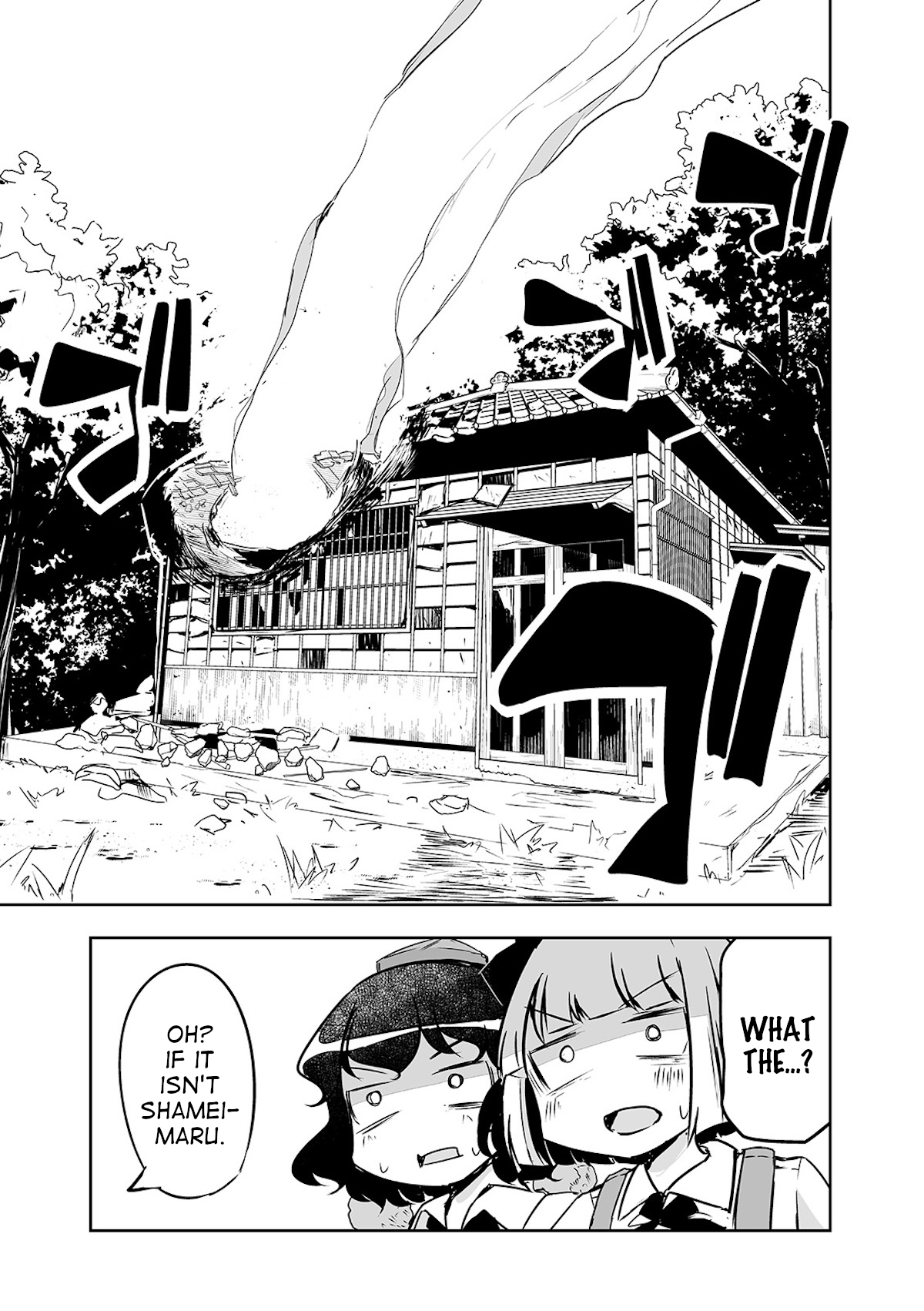 Touhou ~ The Tiles That I Cannot Cut Are Next To None! (Doujinshi) chapter 23 - page 16