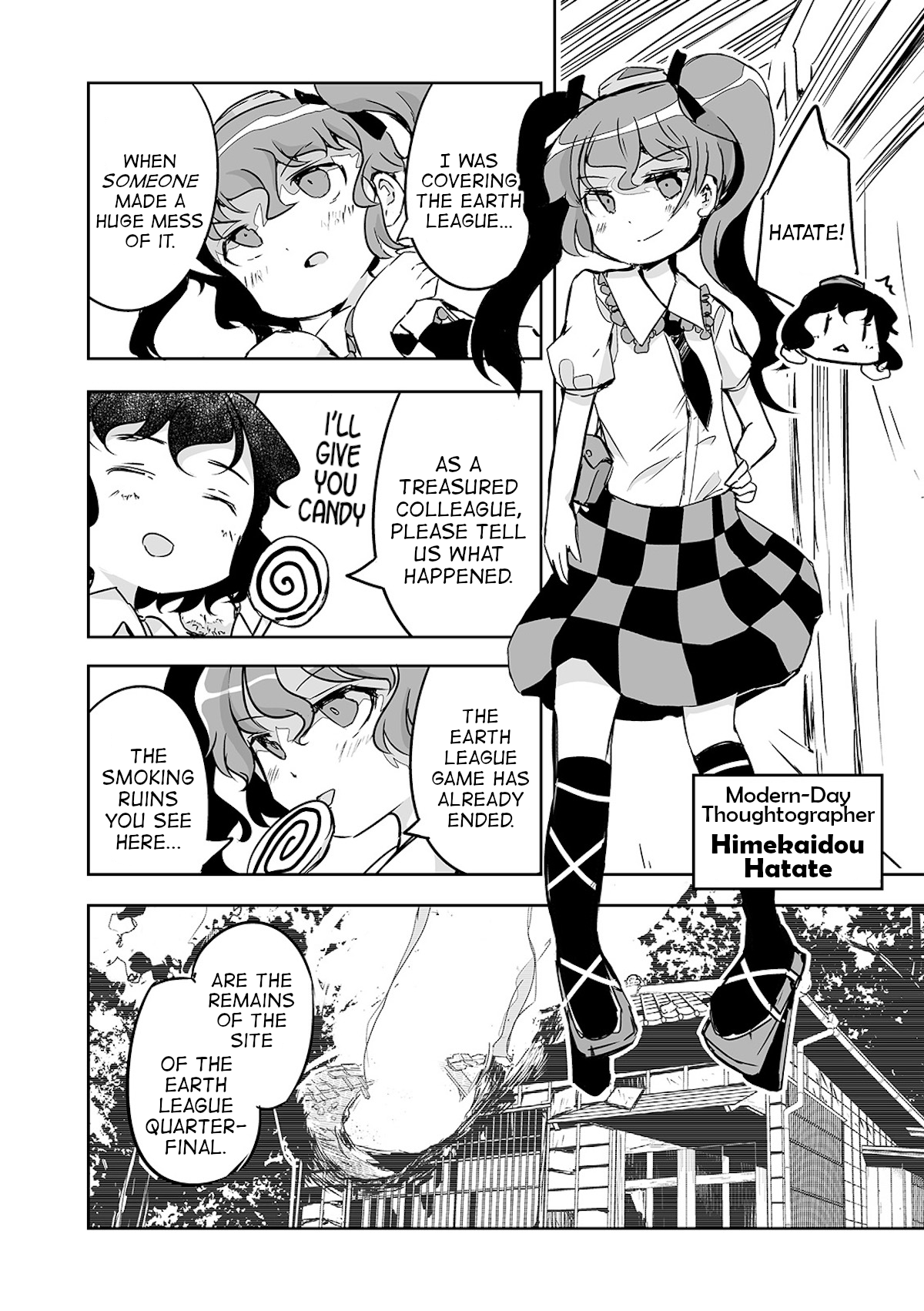 Touhou ~ The Tiles That I Cannot Cut Are Next To None! (Doujinshi) chapter 23 - page 17