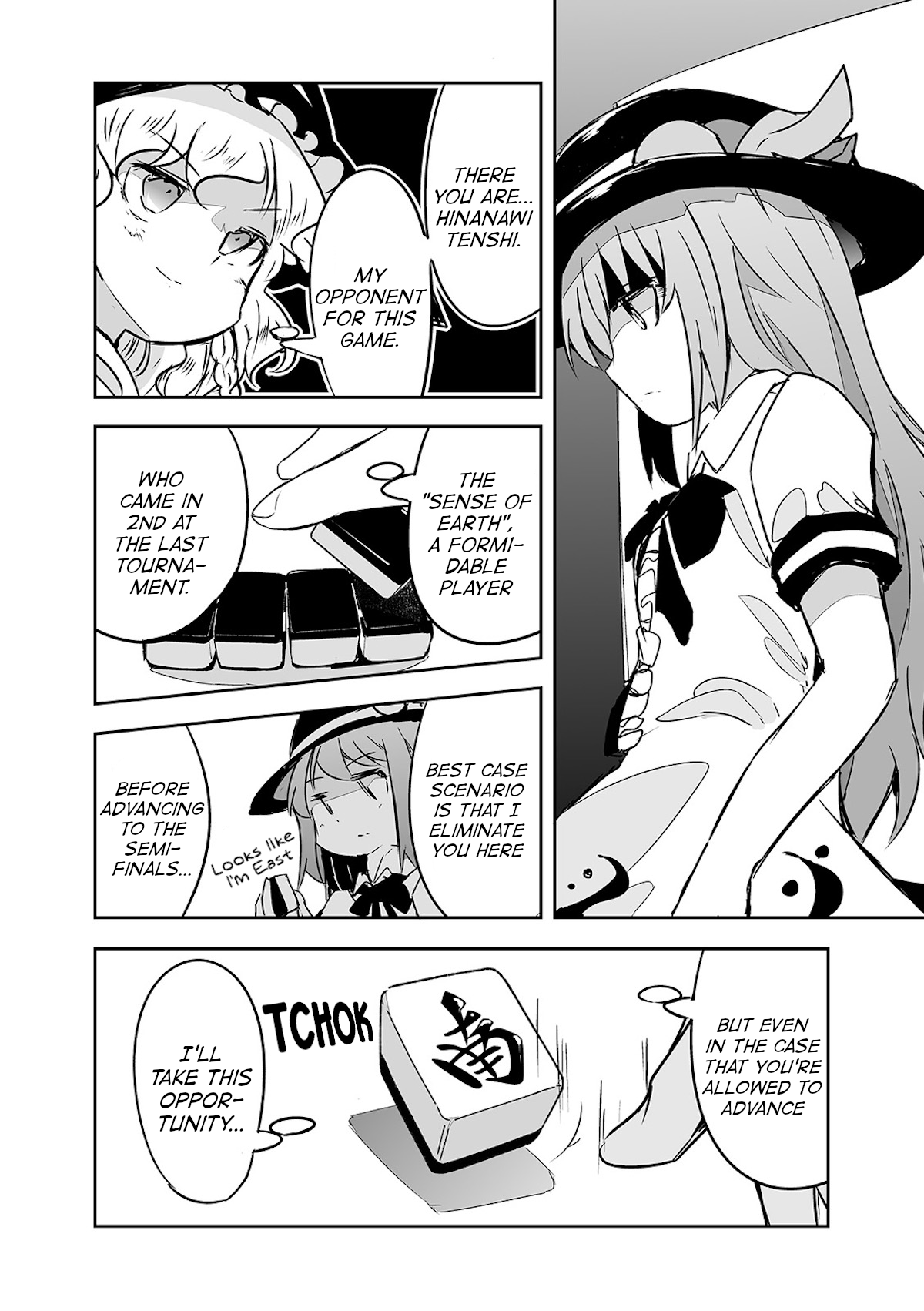 Touhou ~ The Tiles That I Cannot Cut Are Next To None! (Doujinshi) chapter 23 - page 19