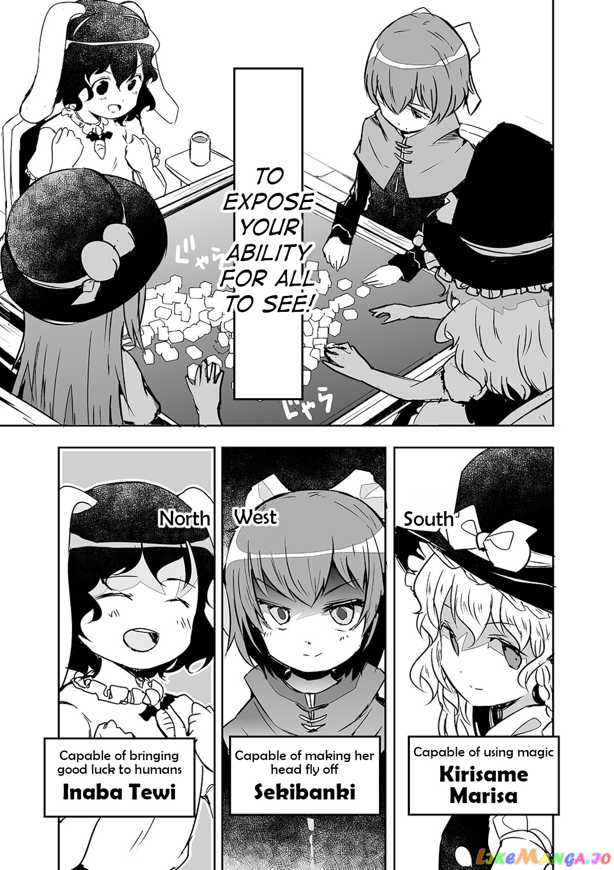 Touhou ~ The Tiles That I Cannot Cut Are Next To None! (Doujinshi) chapter 23 - page 20