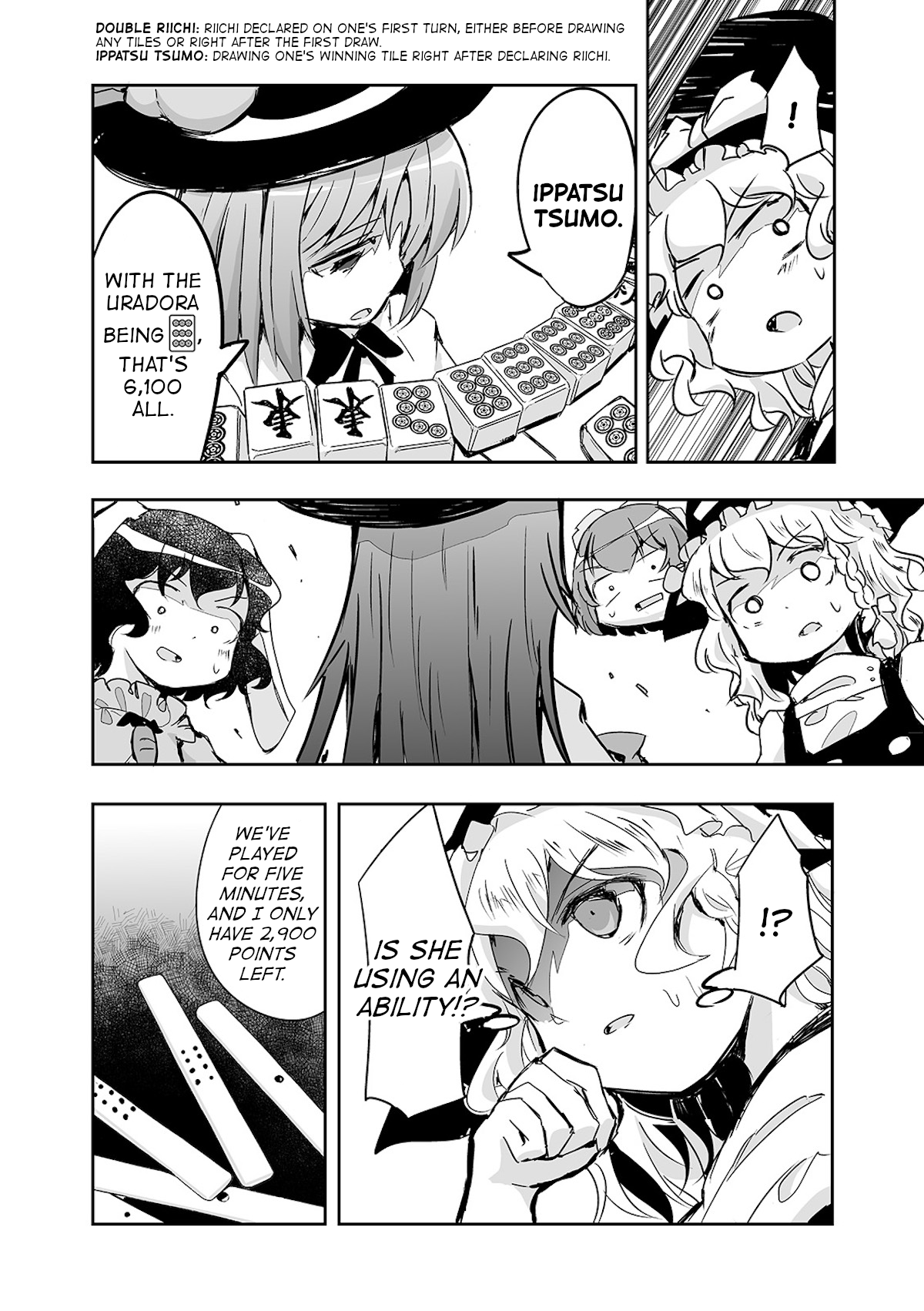 Touhou ~ The Tiles That I Cannot Cut Are Next To None! (Doujinshi) chapter 23 - page 25