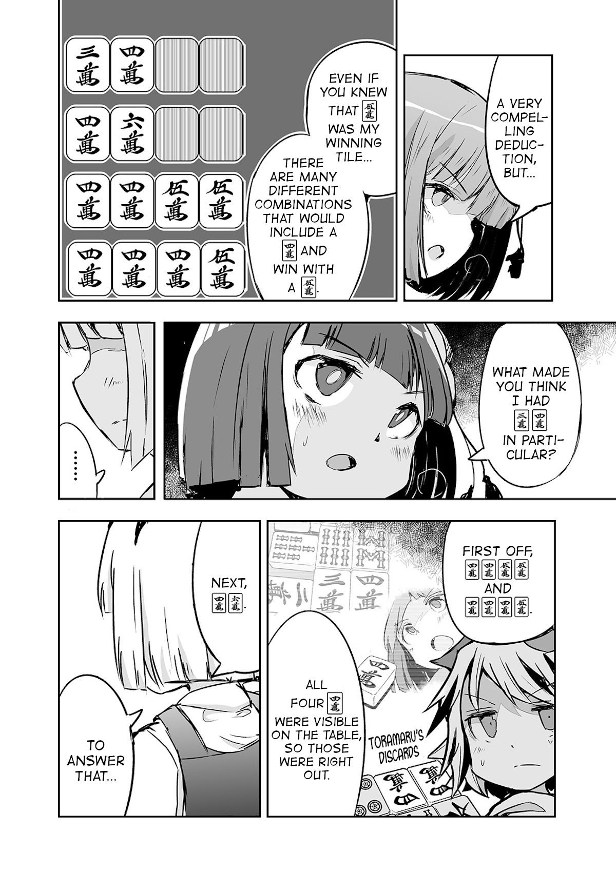 Touhou ~ The Tiles That I Cannot Cut Are Next To None! (Doujinshi) chapter 23 - page 6