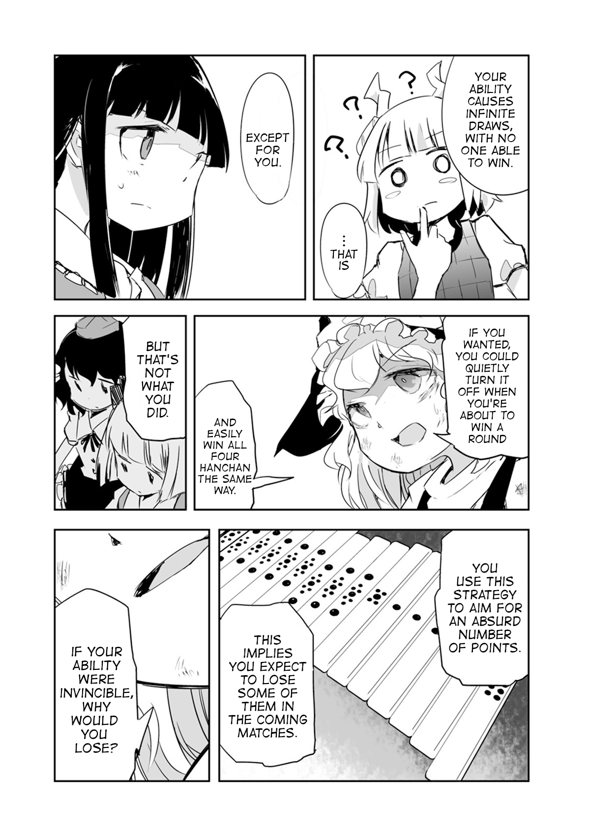 Touhou ~ The Tiles That I Cannot Cut Are Next To None! (Doujinshi) chapter 17 - page 12