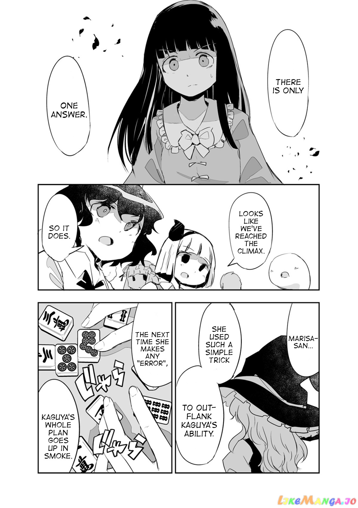 Touhou ~ The Tiles That I Cannot Cut Are Next To None! (Doujinshi) chapter 17 - page 13