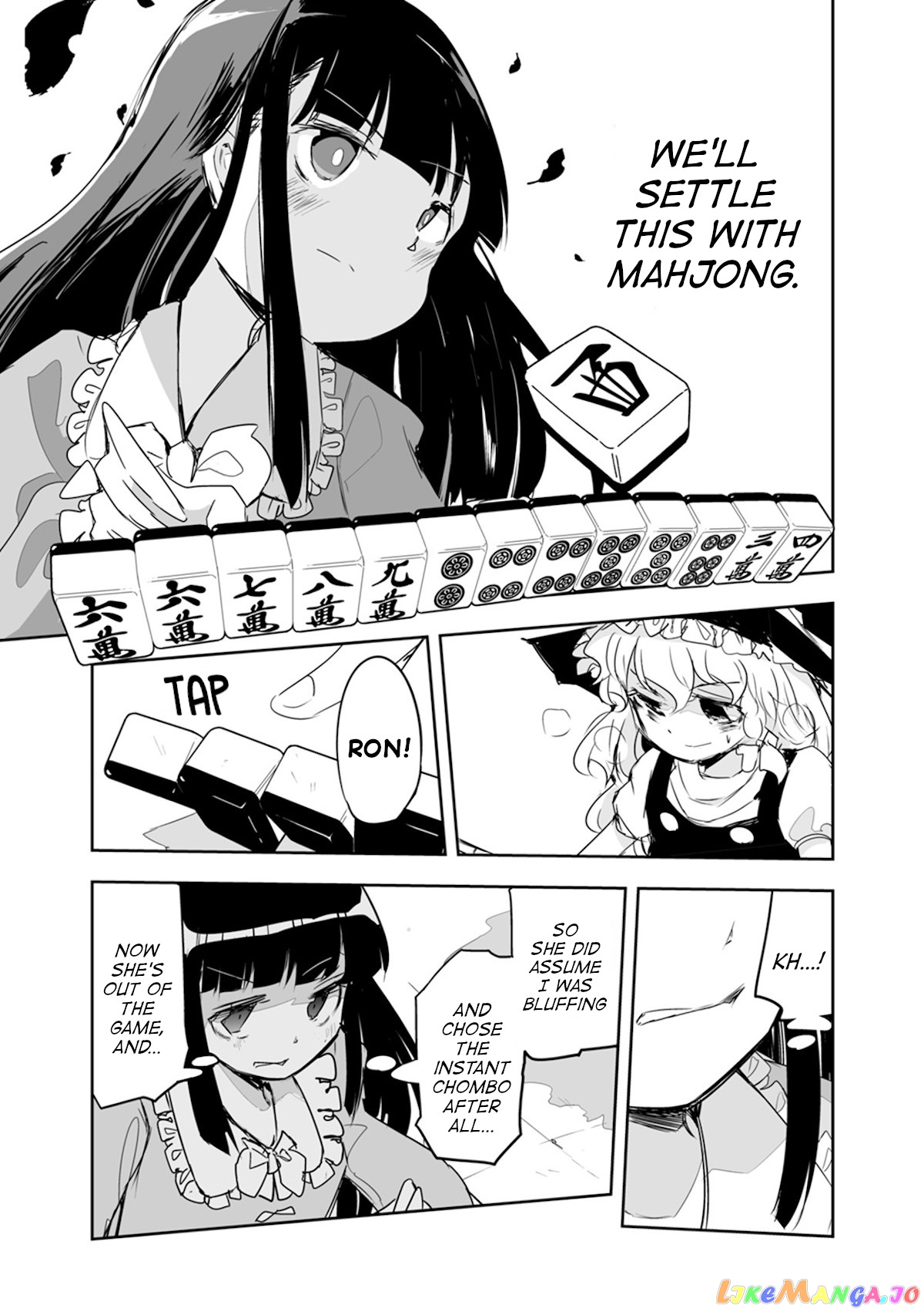 Touhou ~ The Tiles That I Cannot Cut Are Next To None! (Doujinshi) chapter 17 - page 17