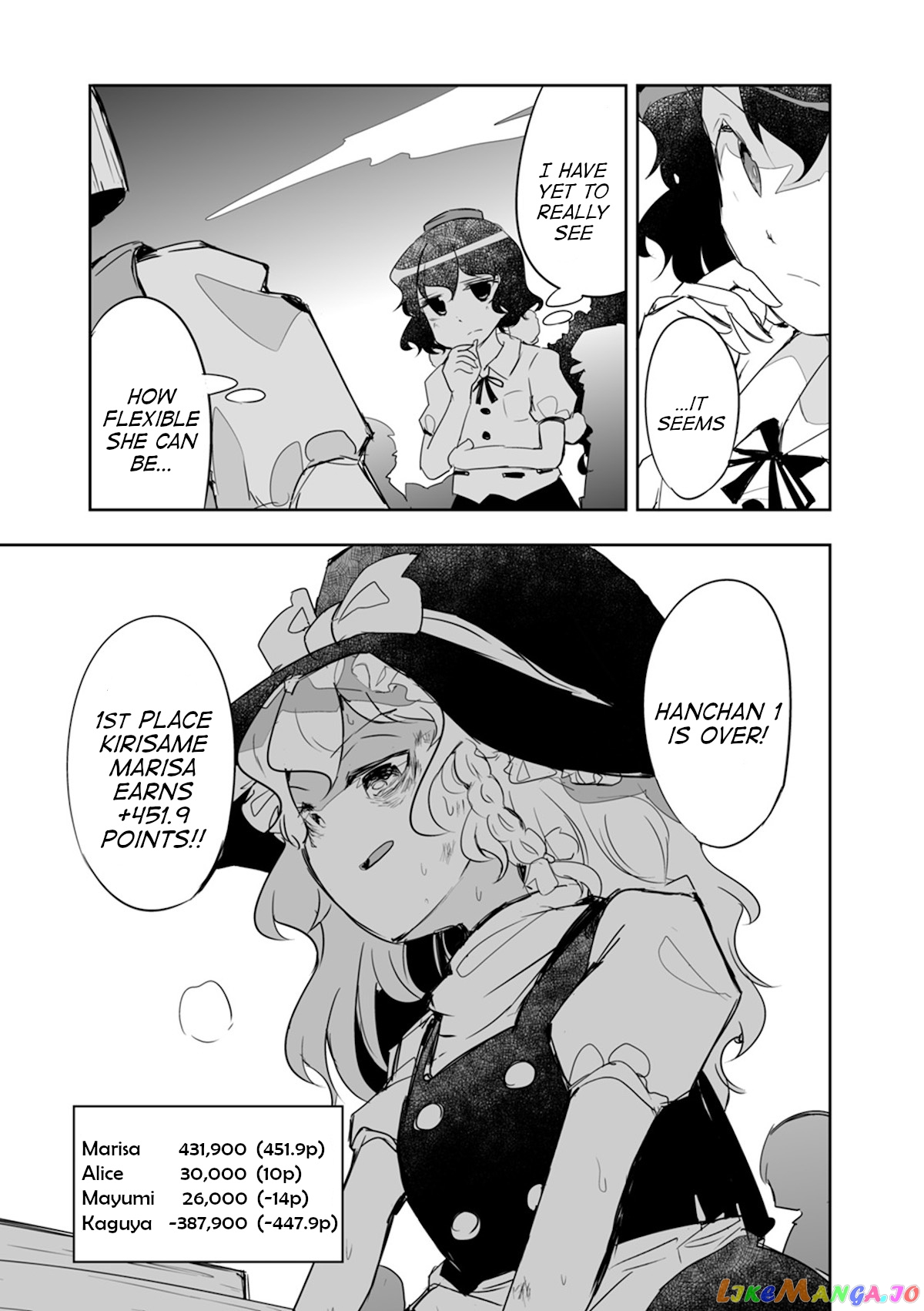 Touhou ~ The Tiles That I Cannot Cut Are Next To None! (Doujinshi) chapter 17 - page 22