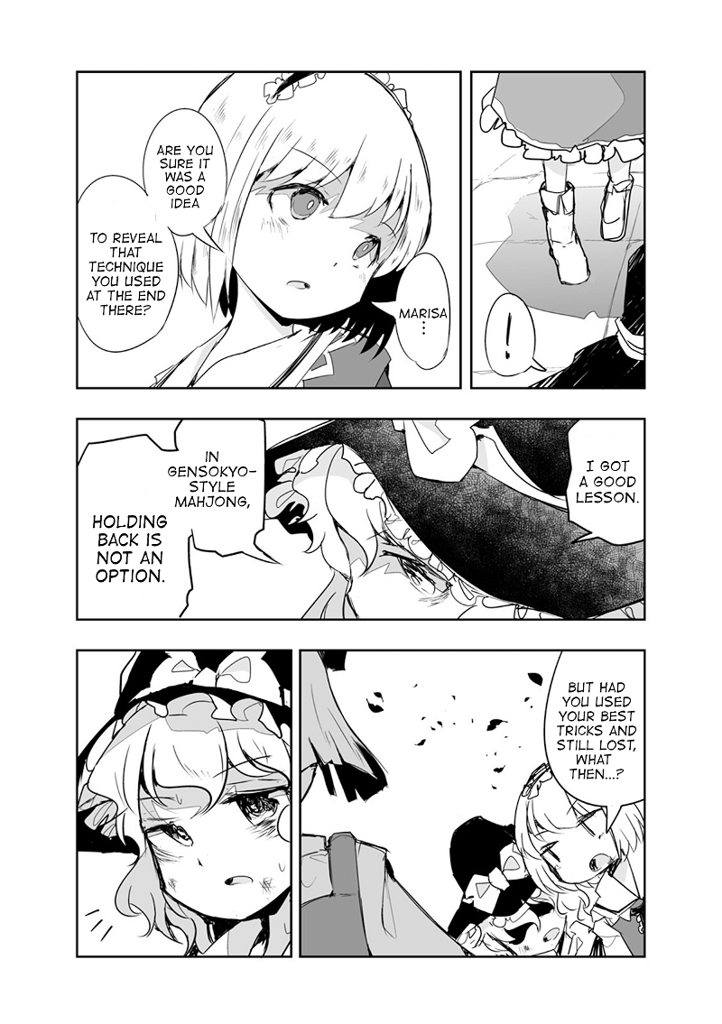 Touhou ~ The Tiles That I Cannot Cut Are Next To None! (Doujinshi) chapter 17 - page 24
