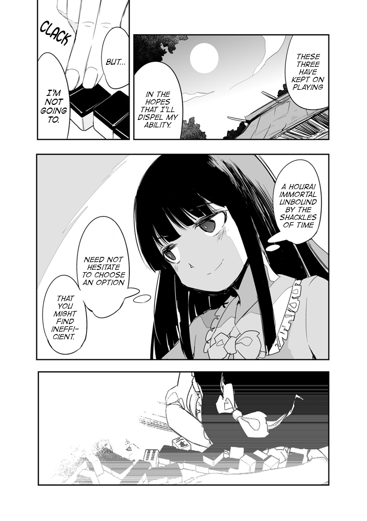 Touhou ~ The Tiles That I Cannot Cut Are Next To None! (Doujinshi) chapter 17 - page 3